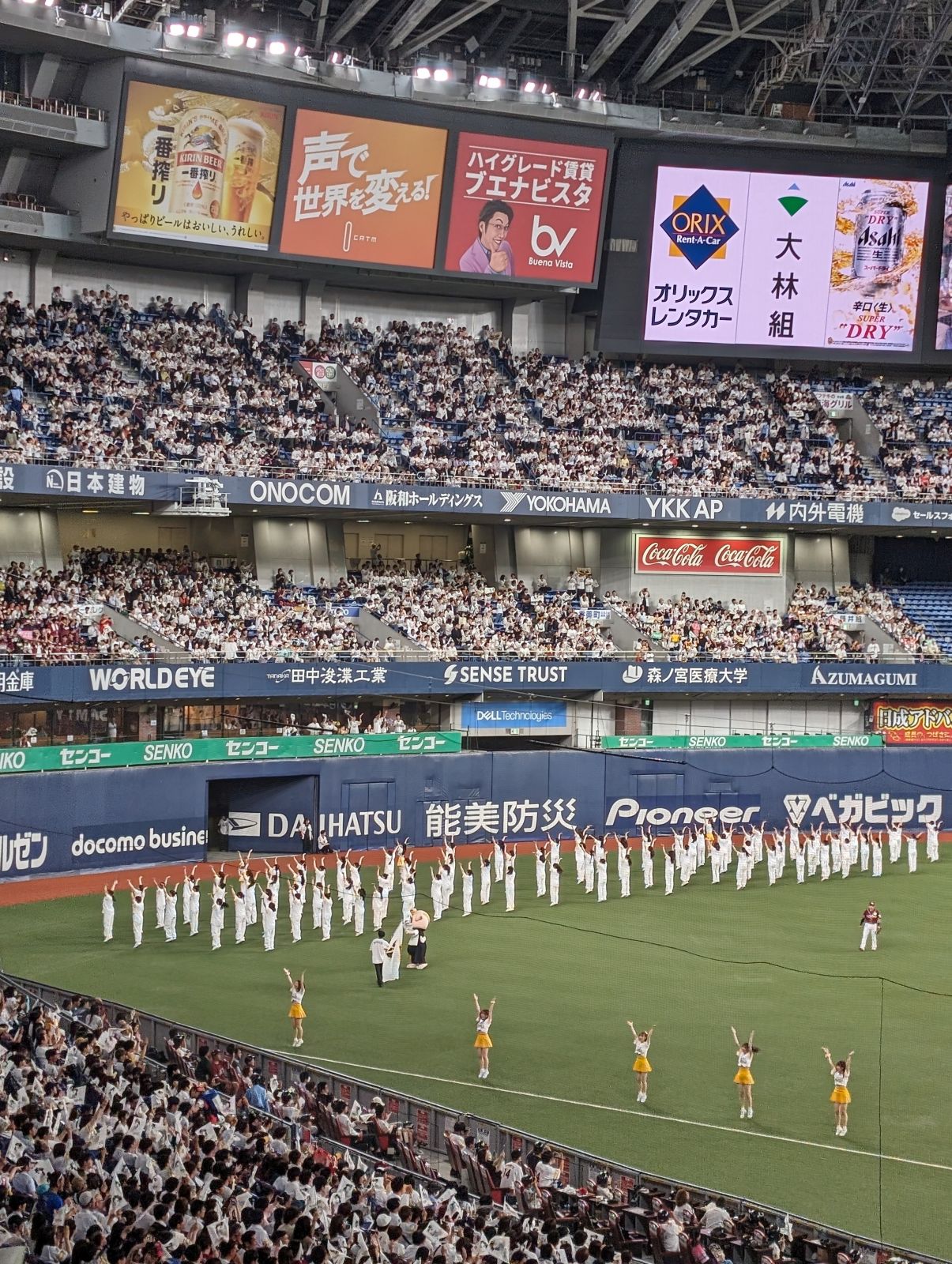 ダンス付き若鷹軍団