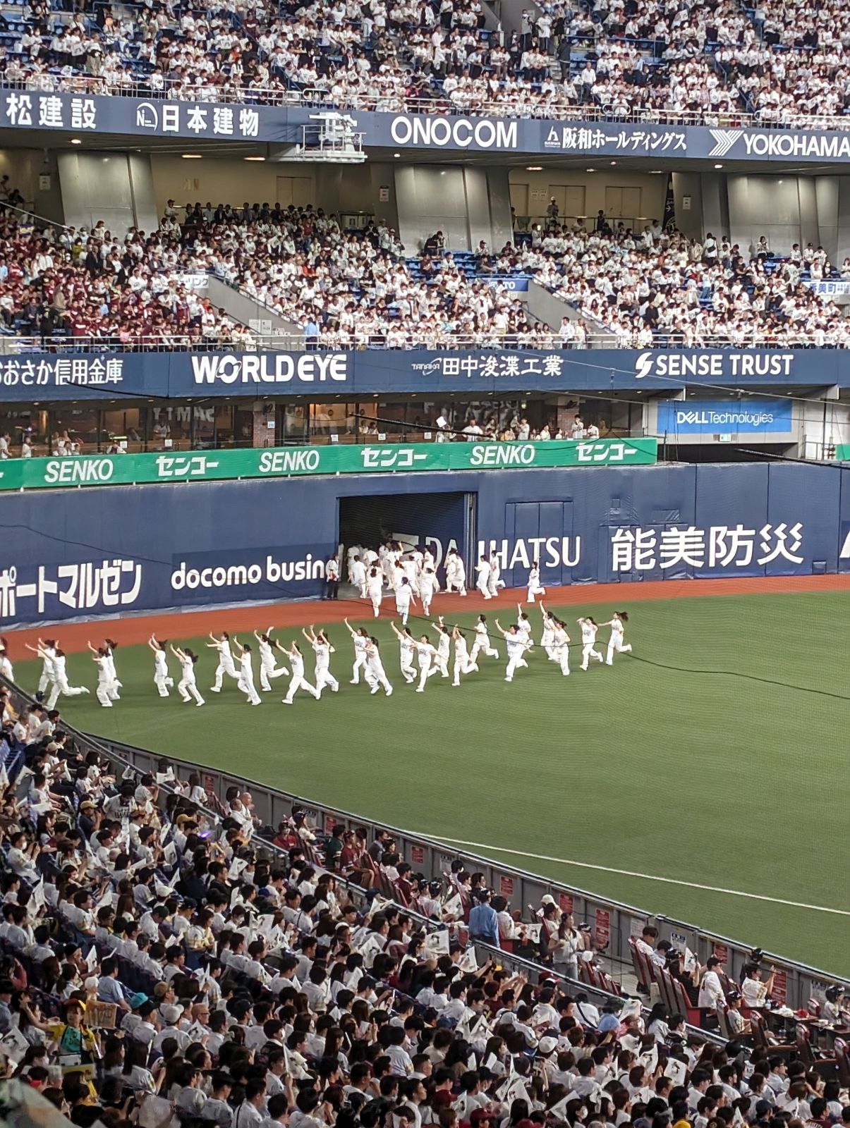 撤収