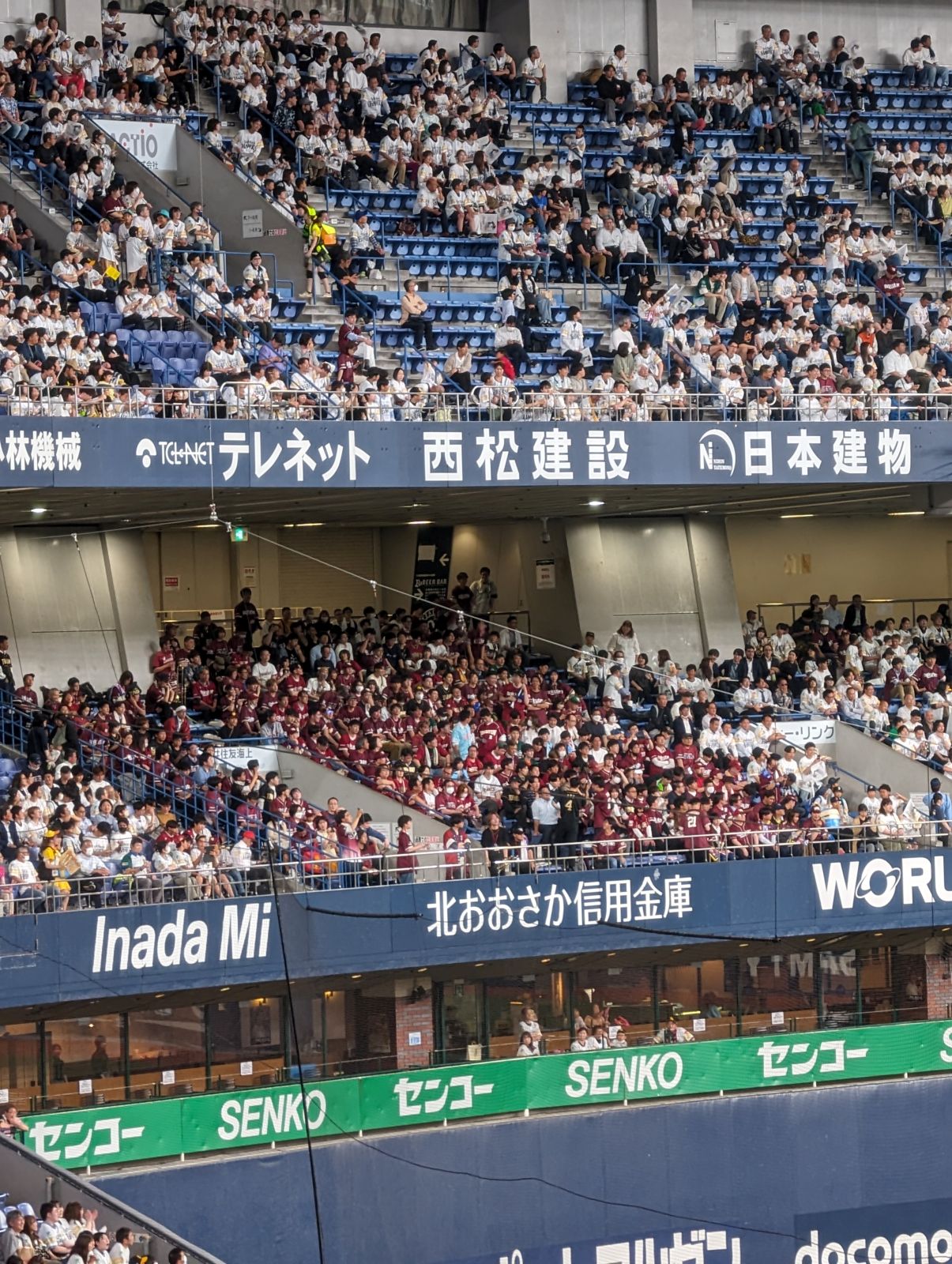 ♪逆転するぞイーグルス