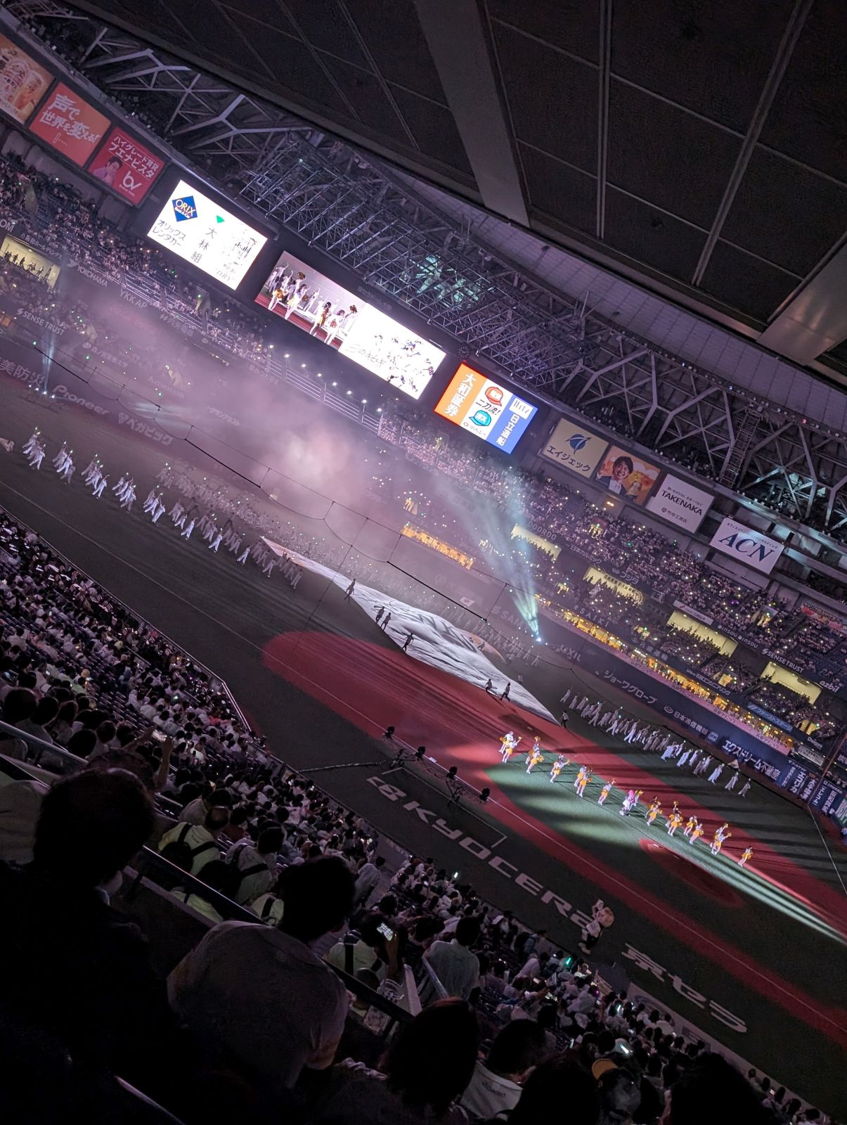 勝利のセレモニー