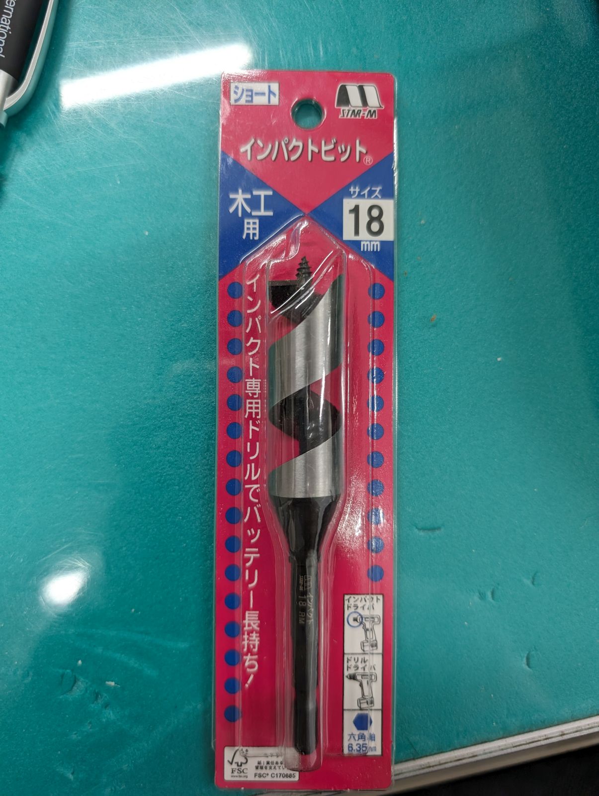 ドリルの刃