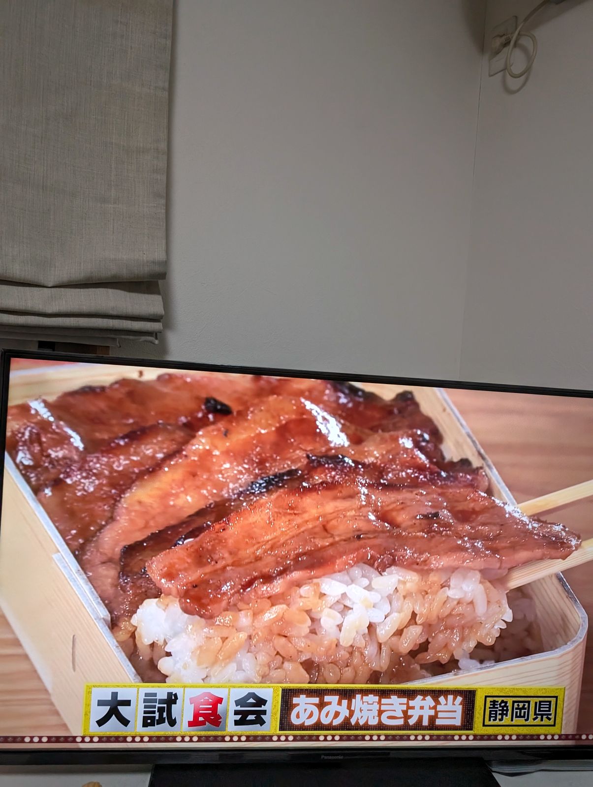 本日のケンミンショー
