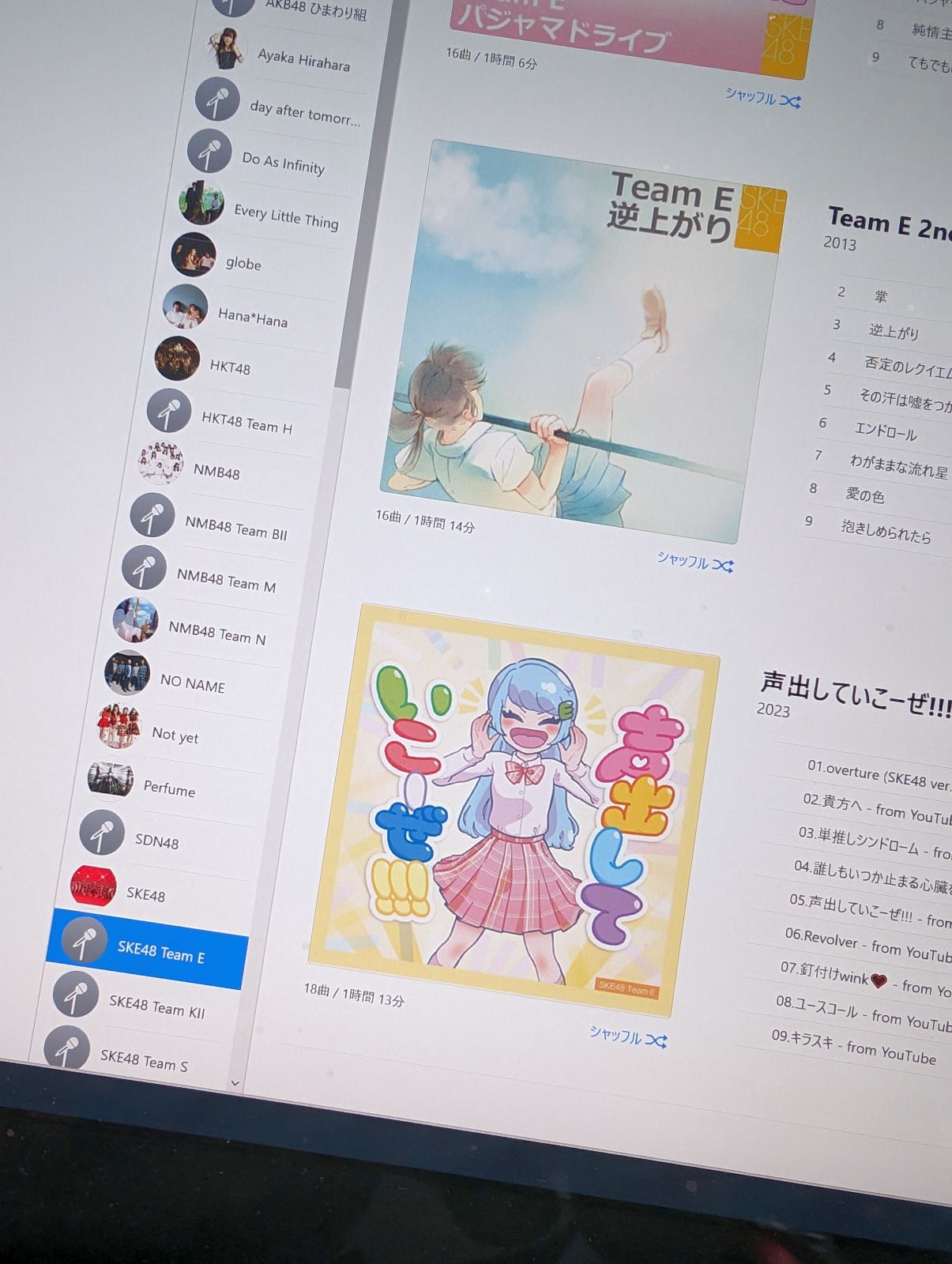 本支店グループの楽曲