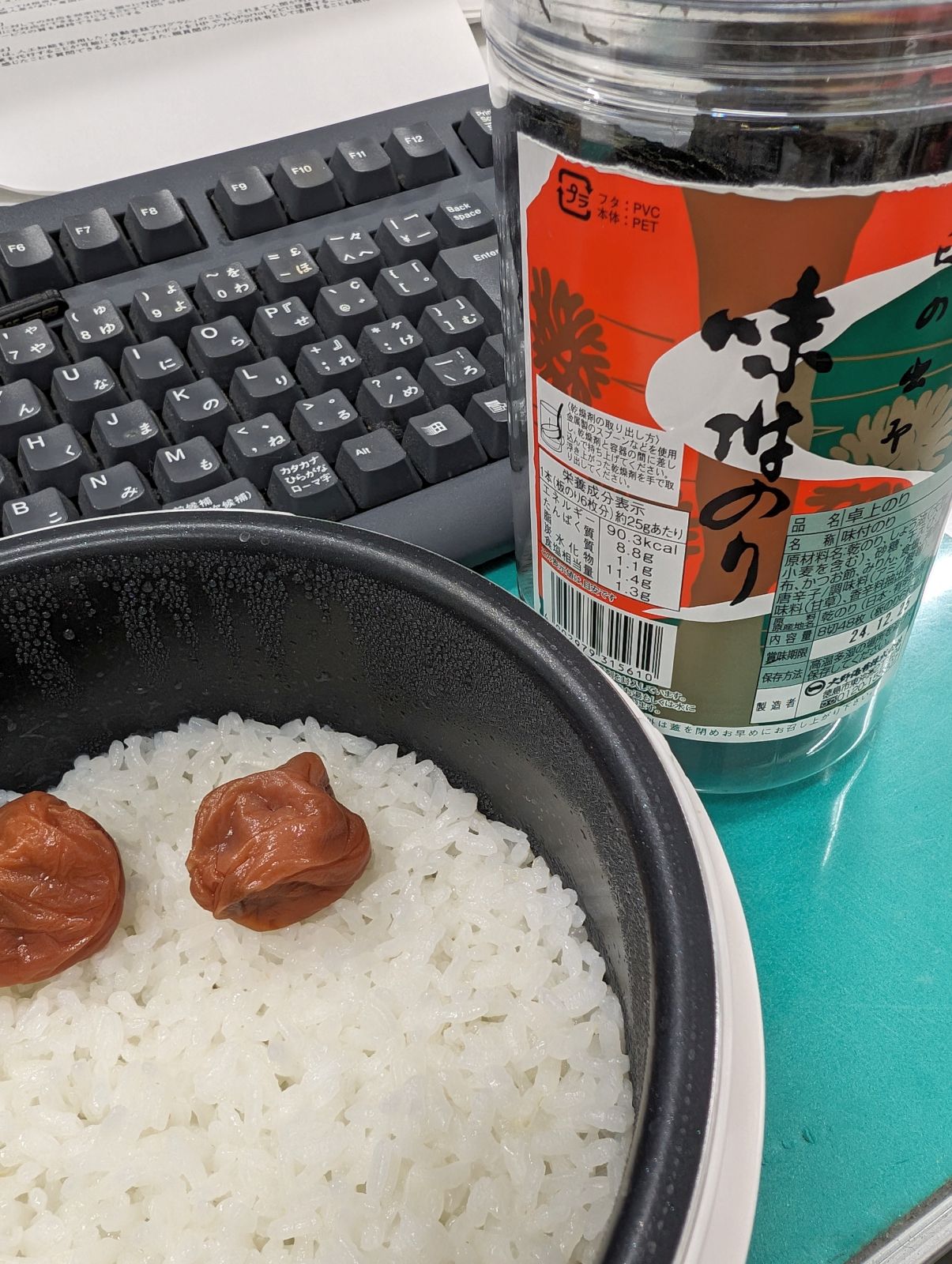 本日の昼食