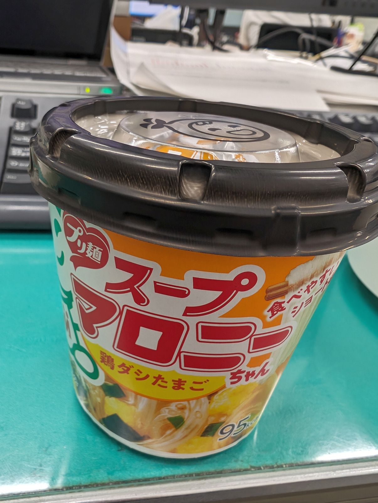 昼食の追加