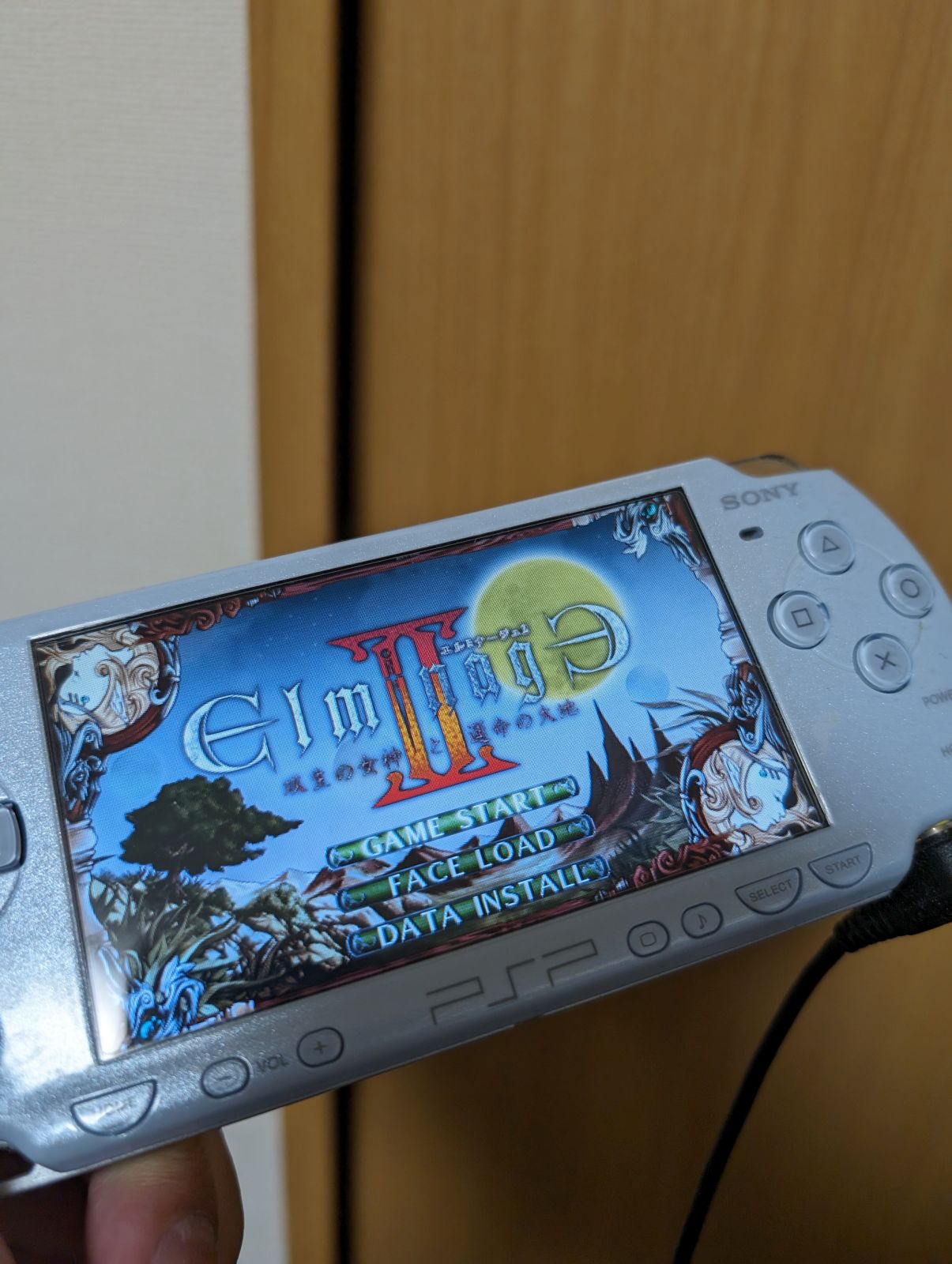 PSP版エルミナージュII