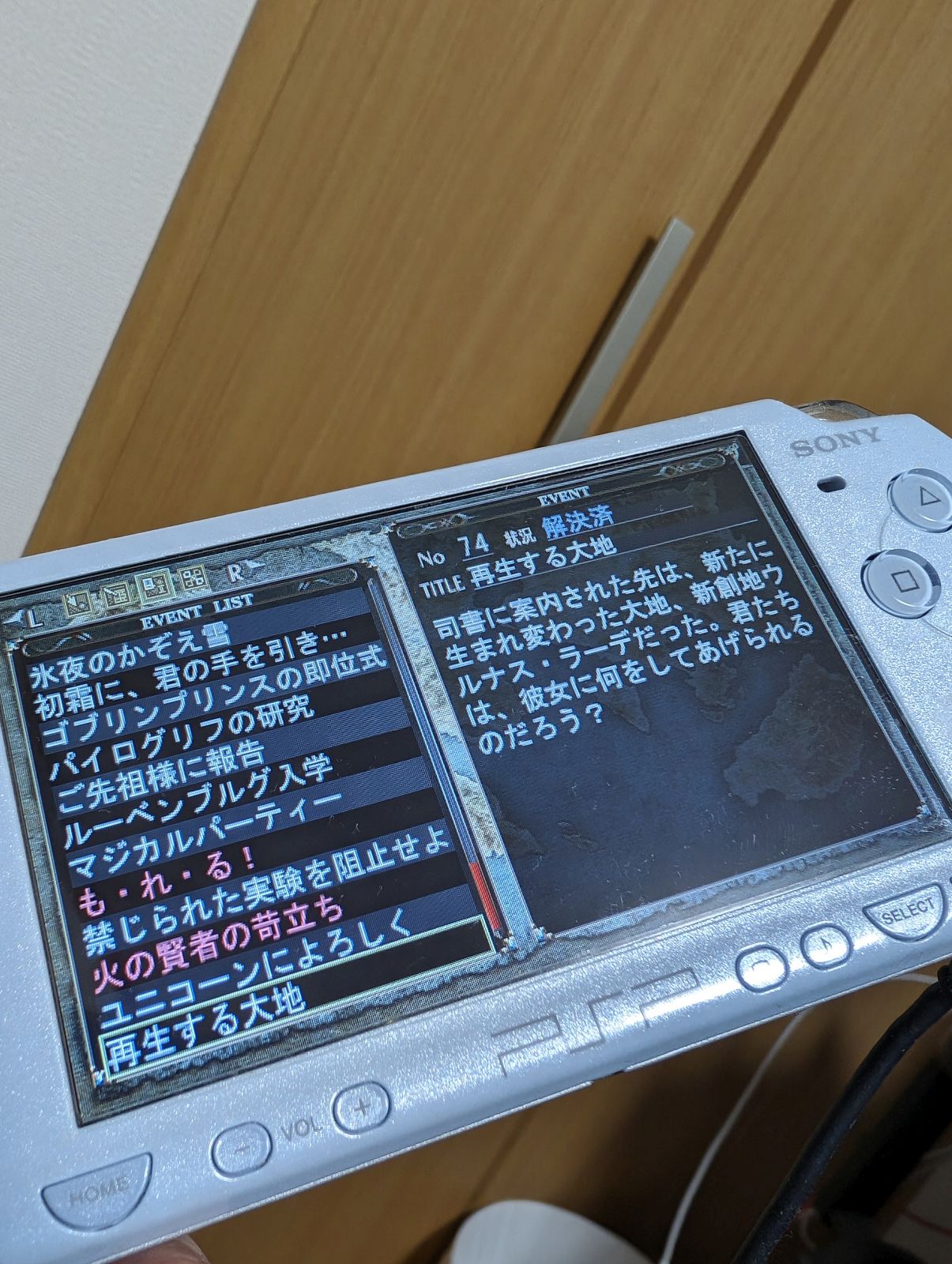 進捗状況