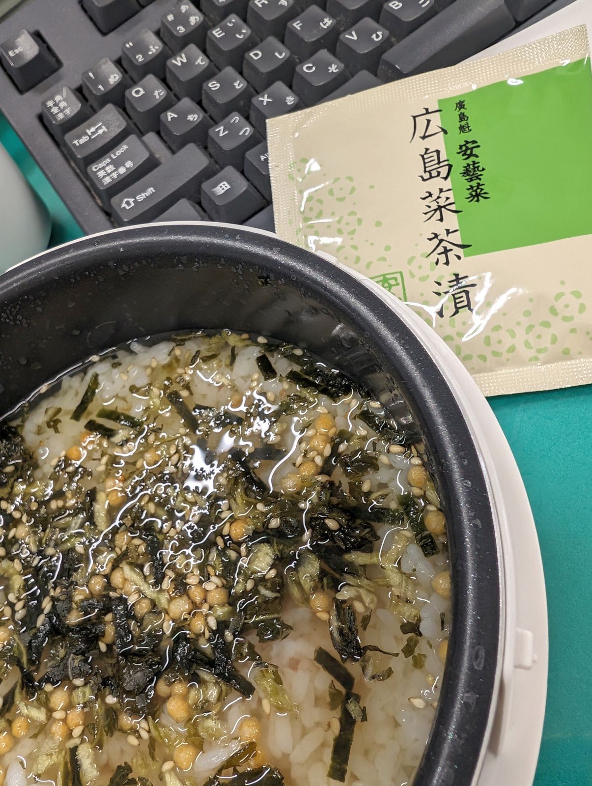 本日の昼食
