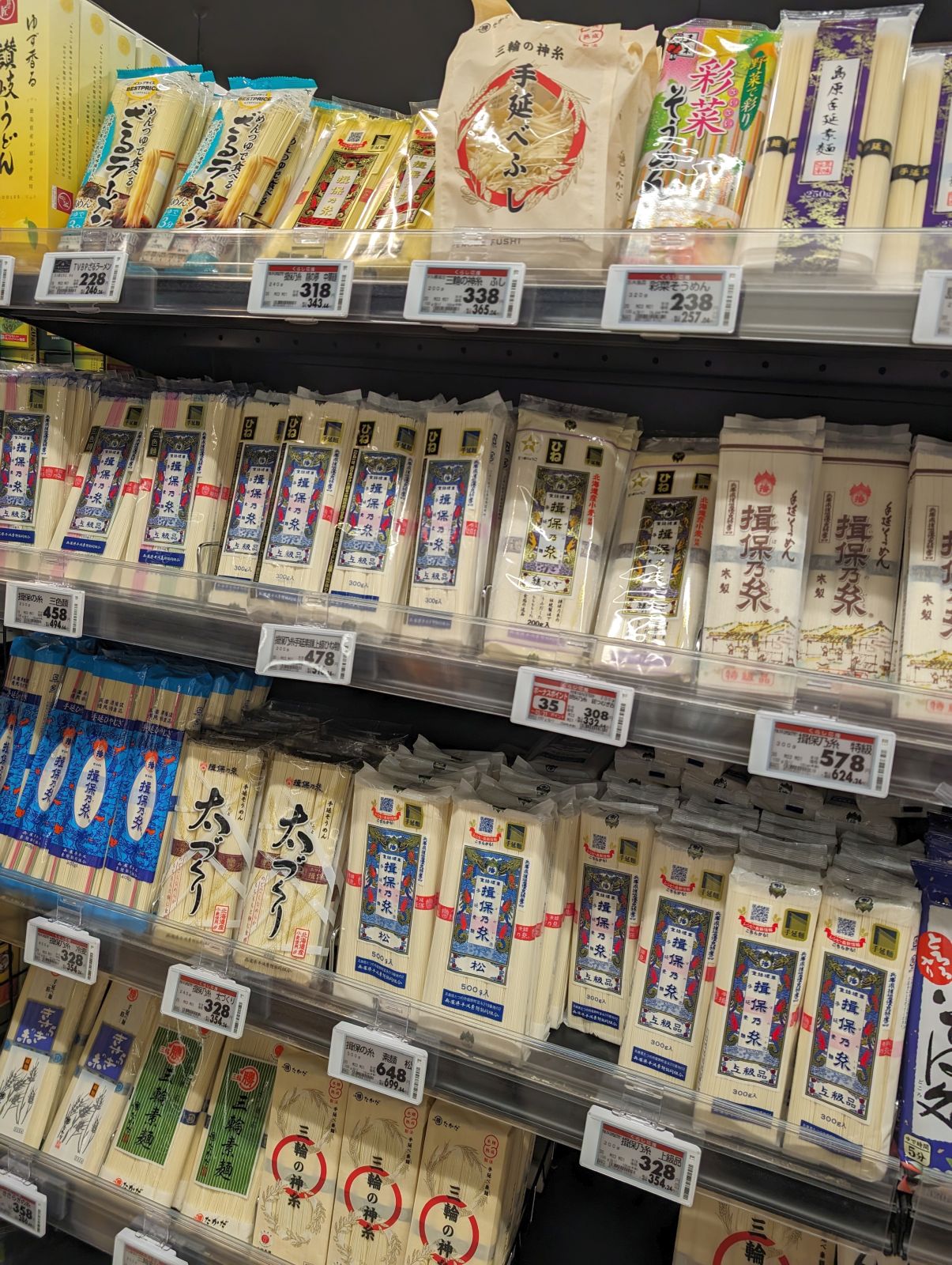 素麺売り場