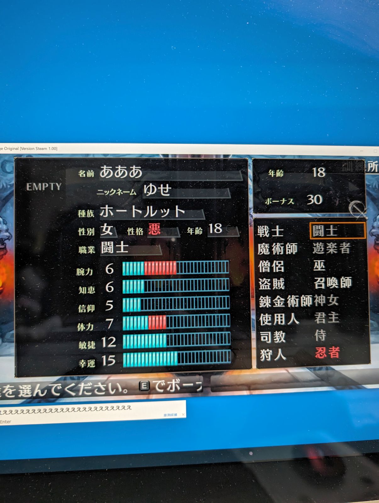 ボーナス30