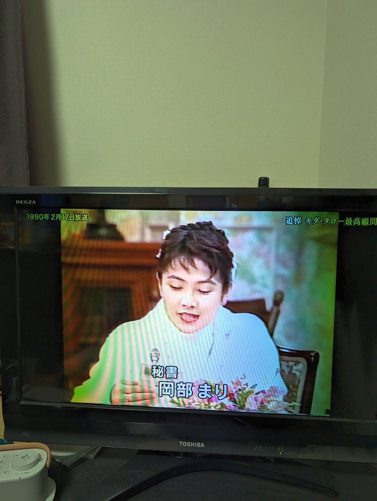 岡部まり