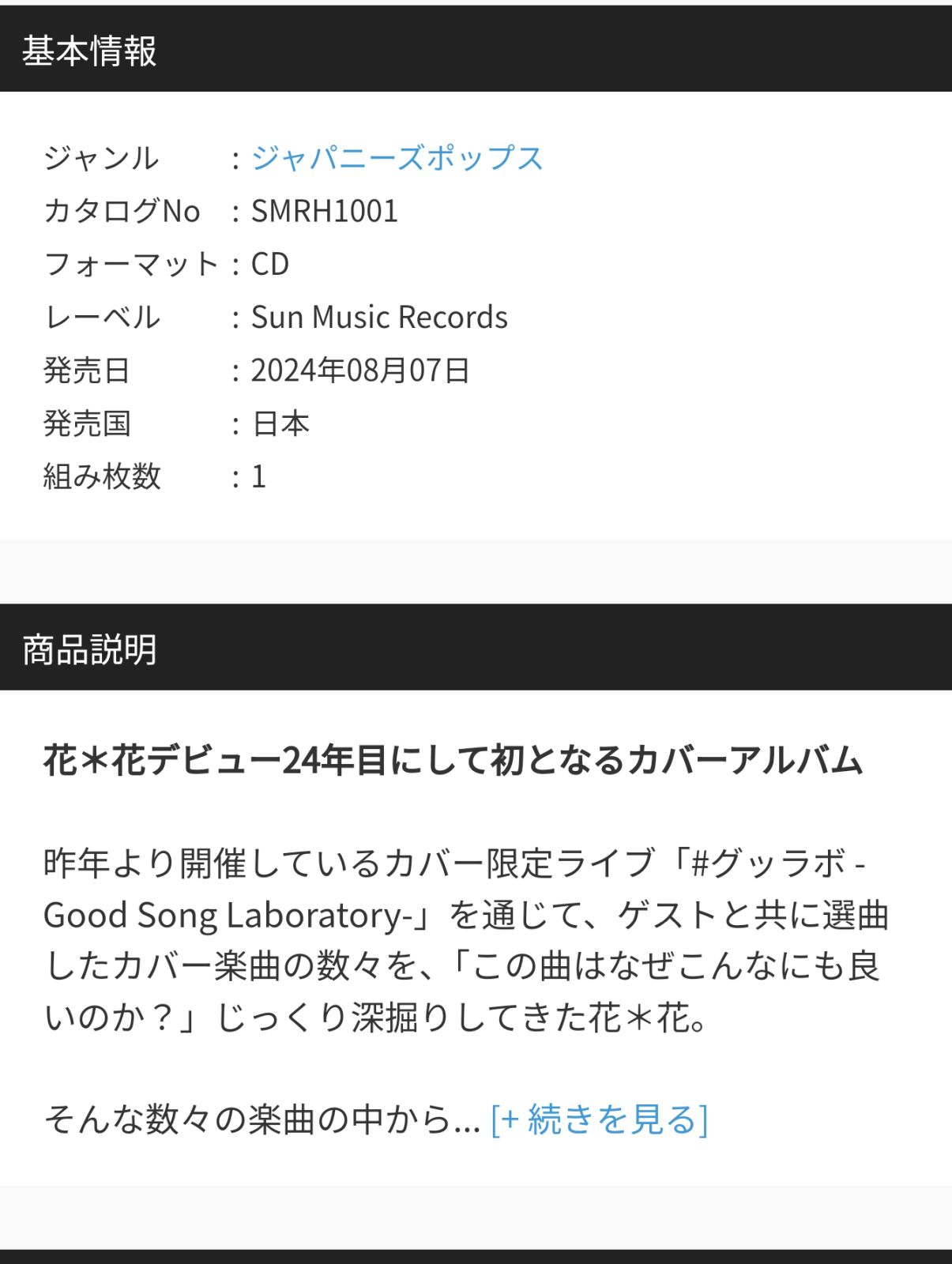 SMRH1001