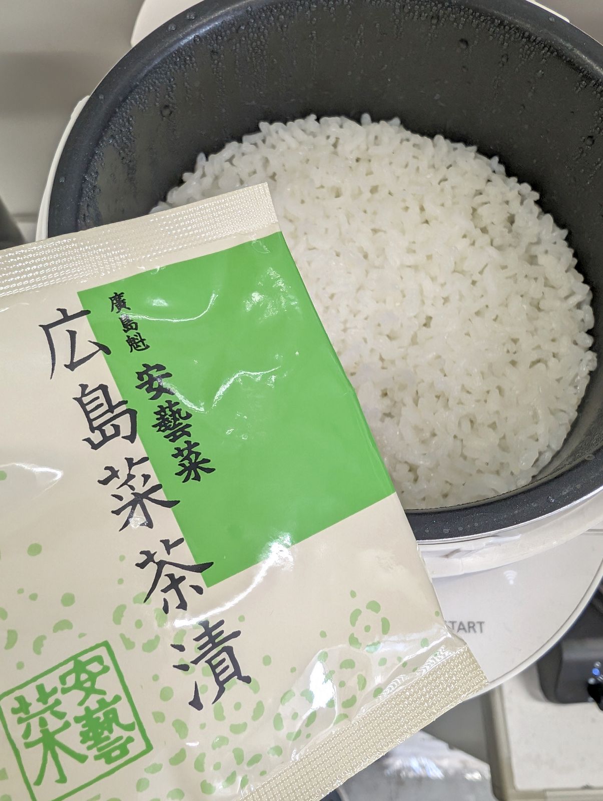 本日の昼食