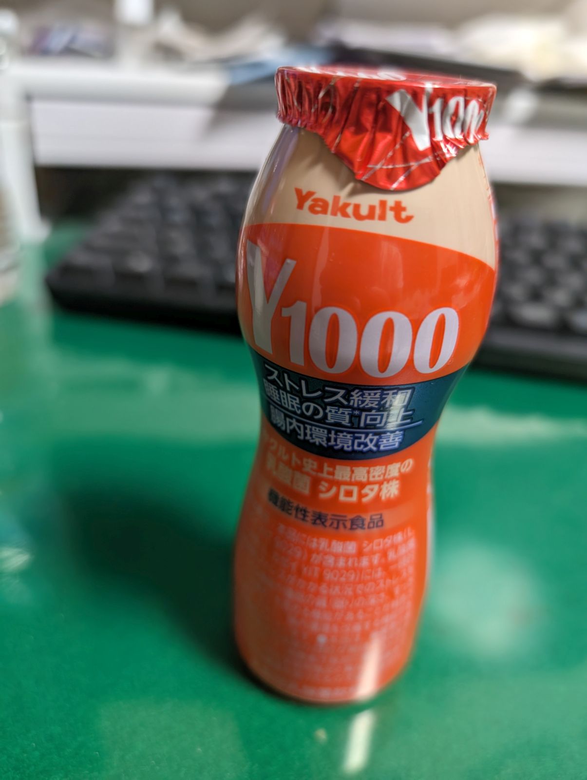 栄養補給
