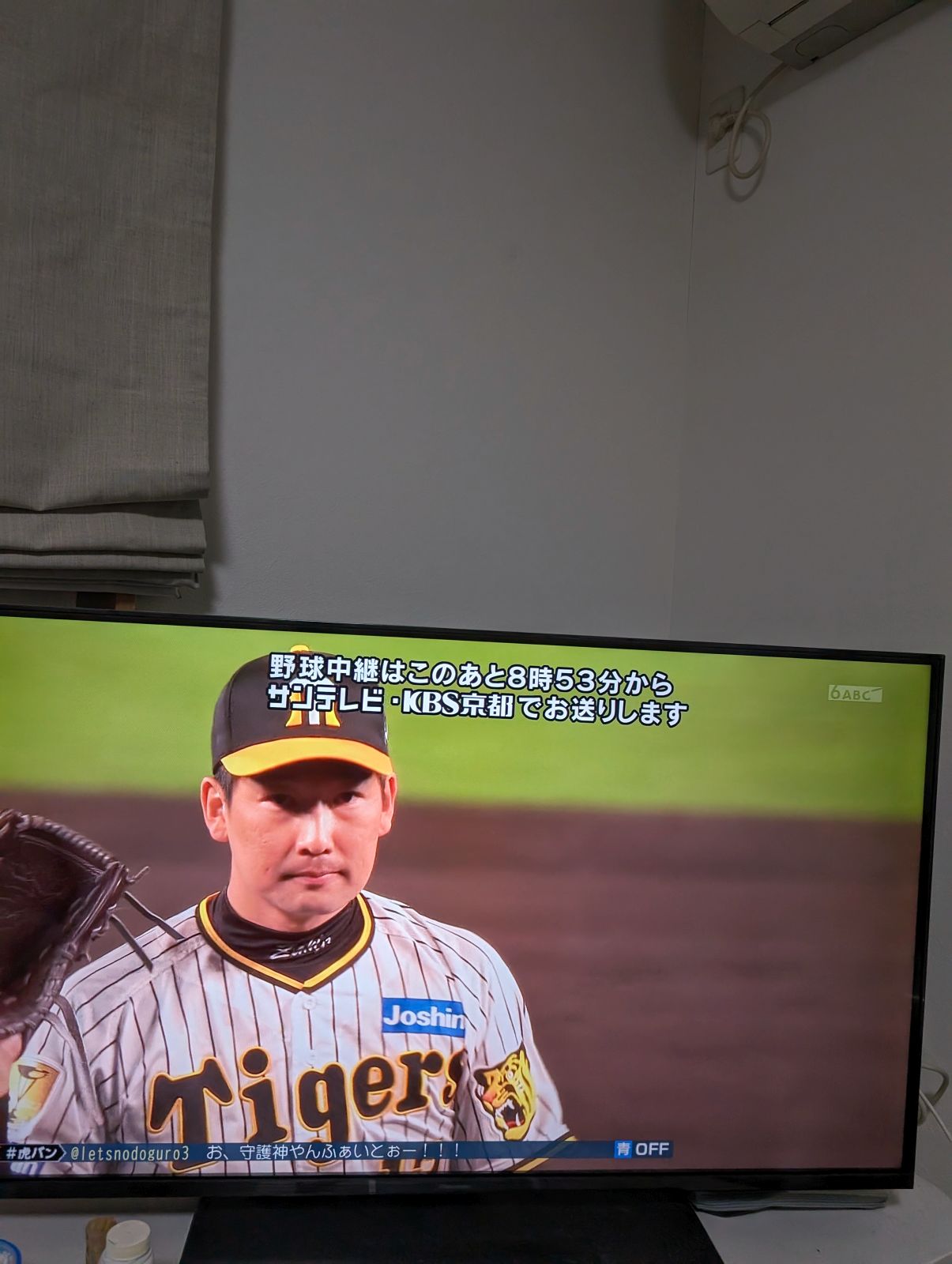 番組の途中ですが