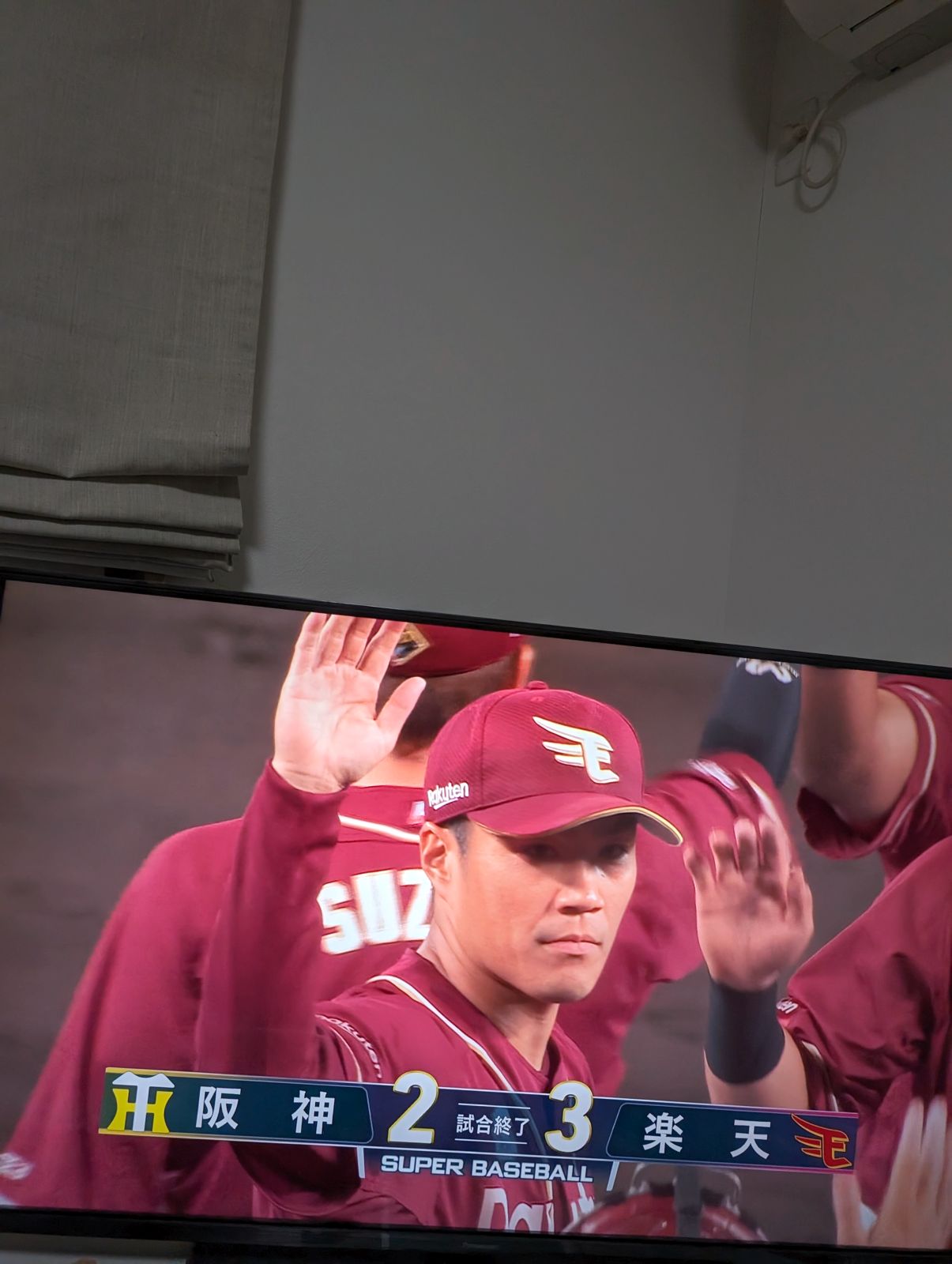 まけほー
