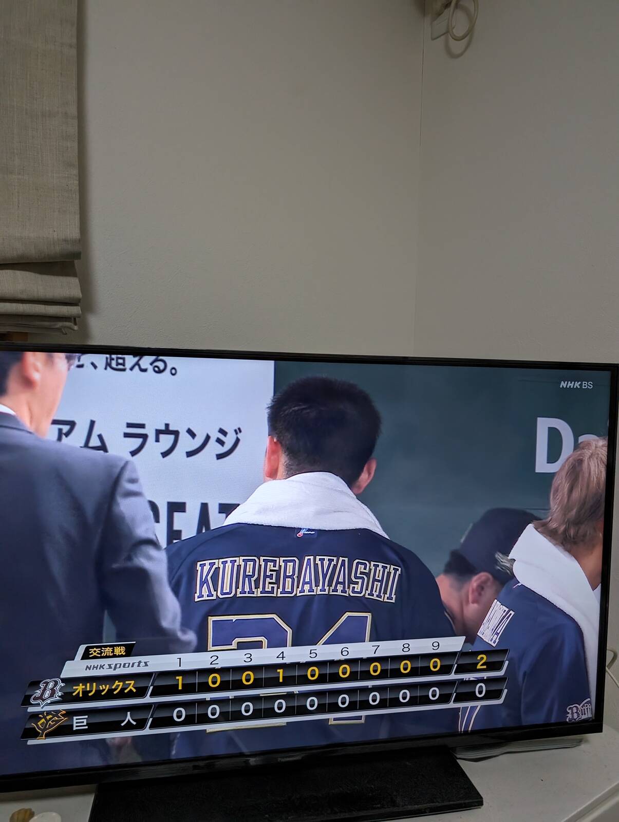 おりほー