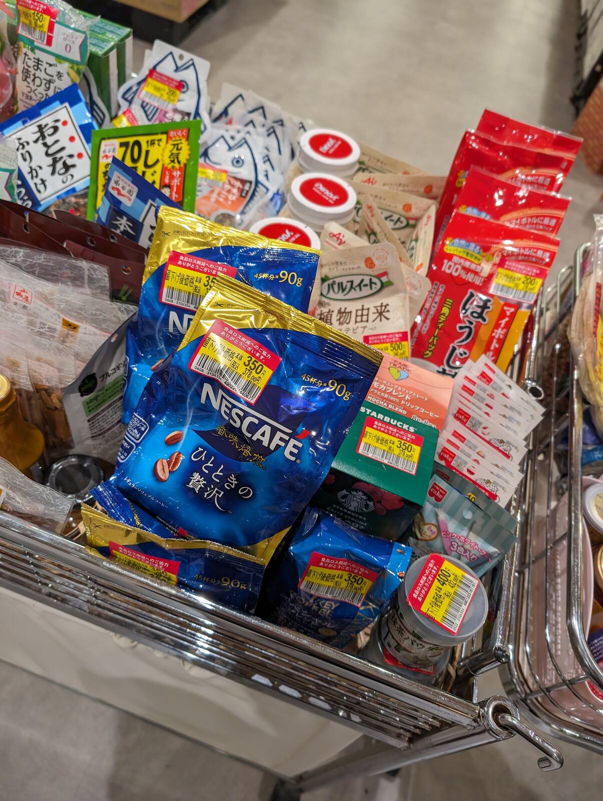 見切れ品