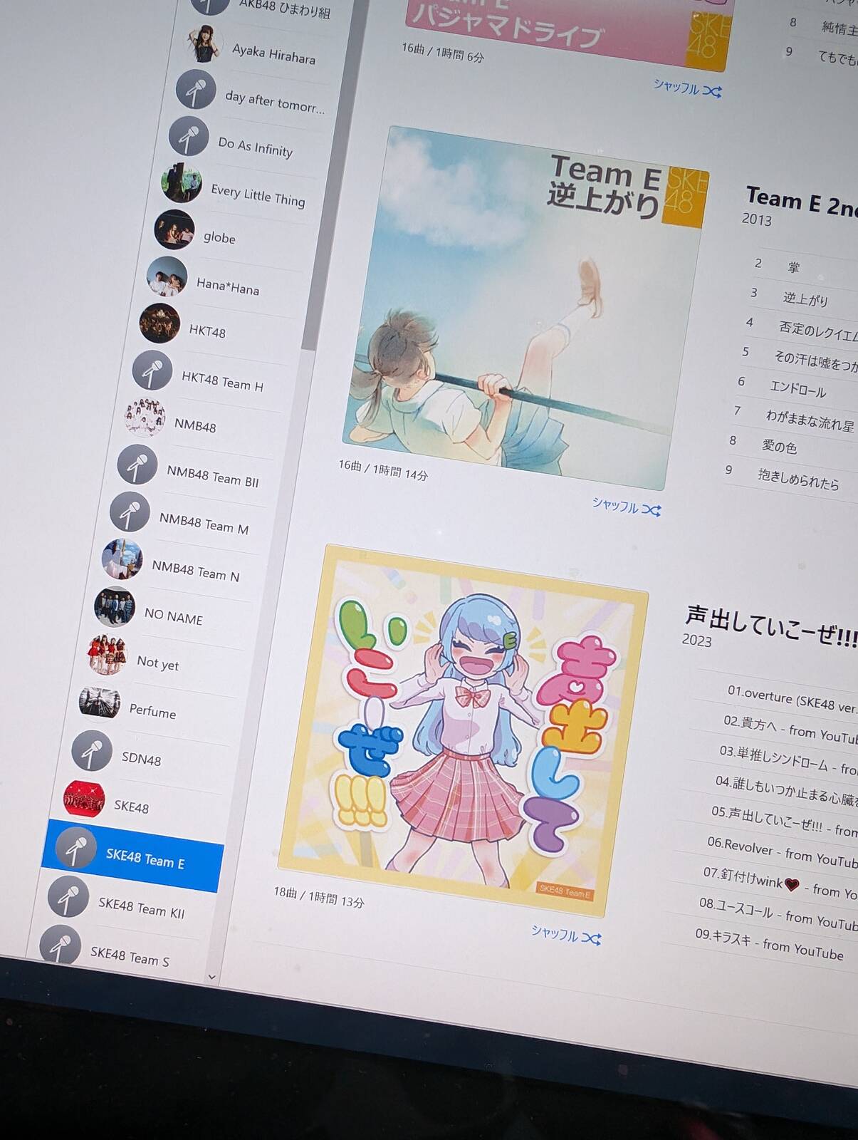 本支店楽曲