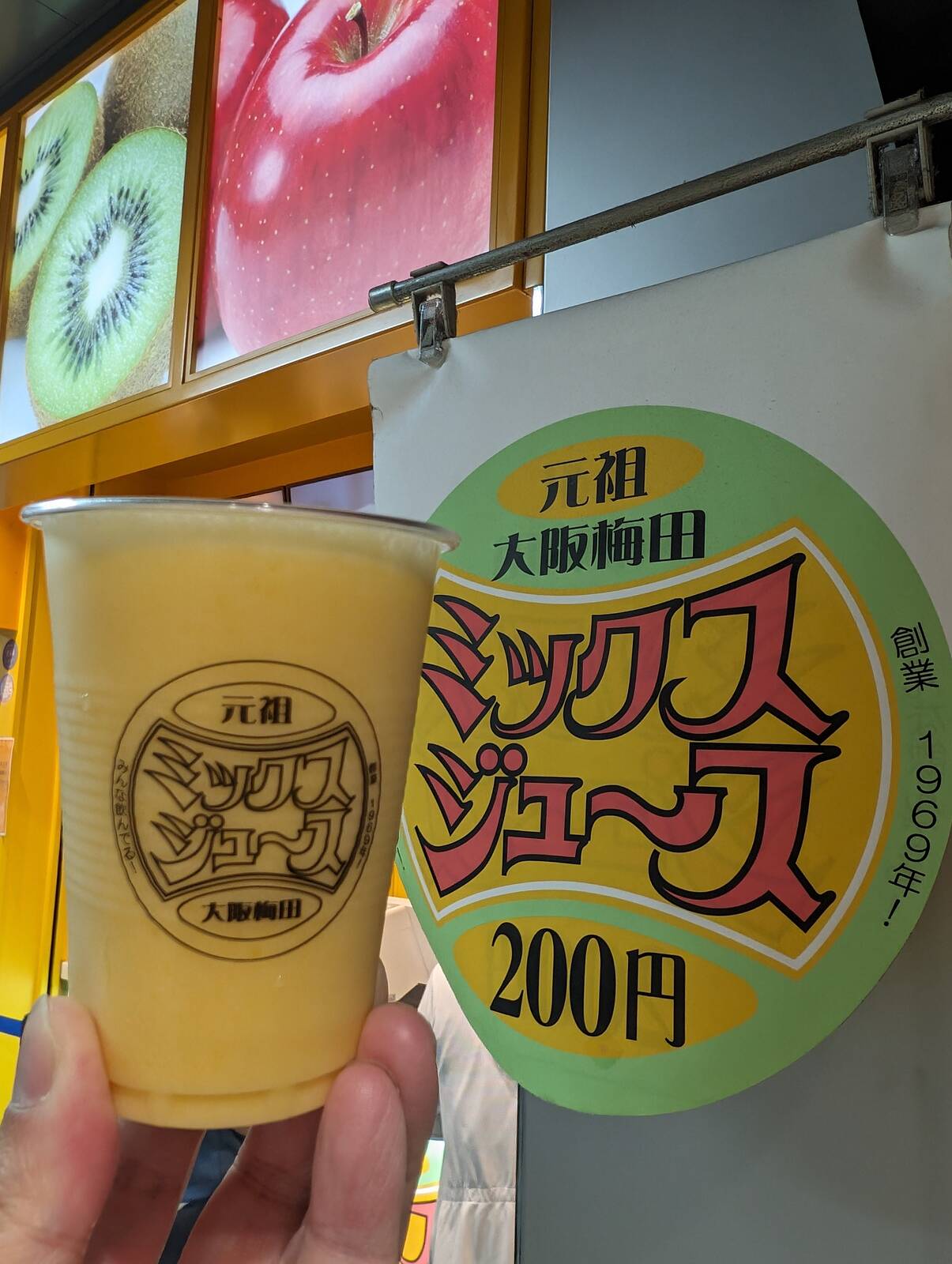 本日の水分補給