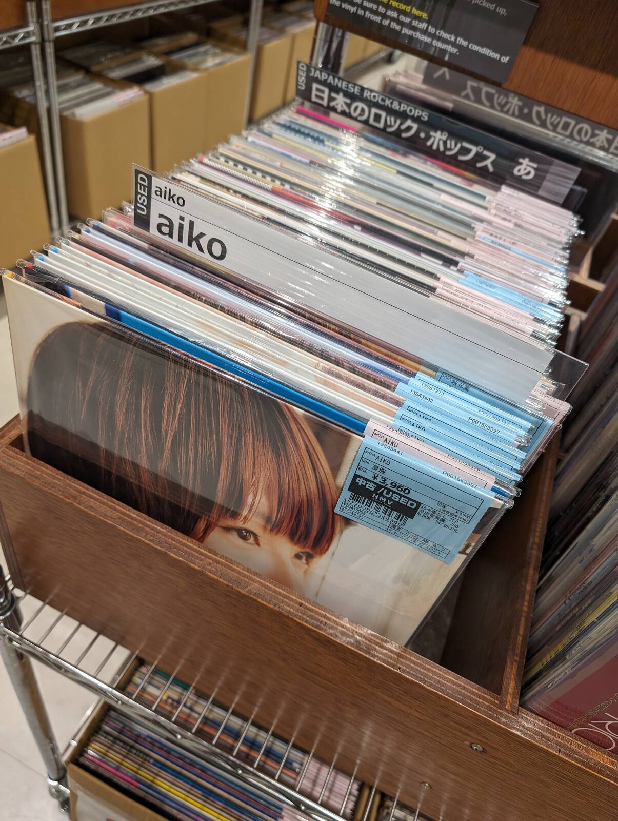 レコード売り場