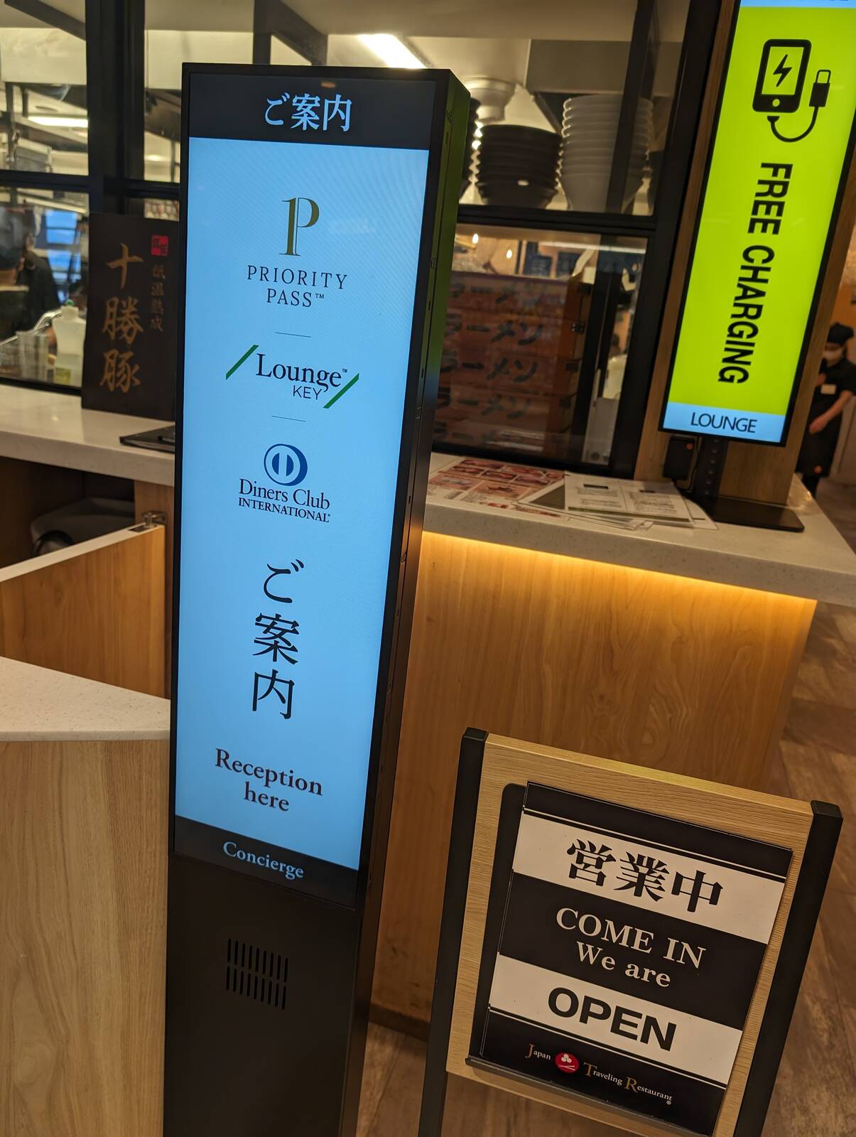 ご案内