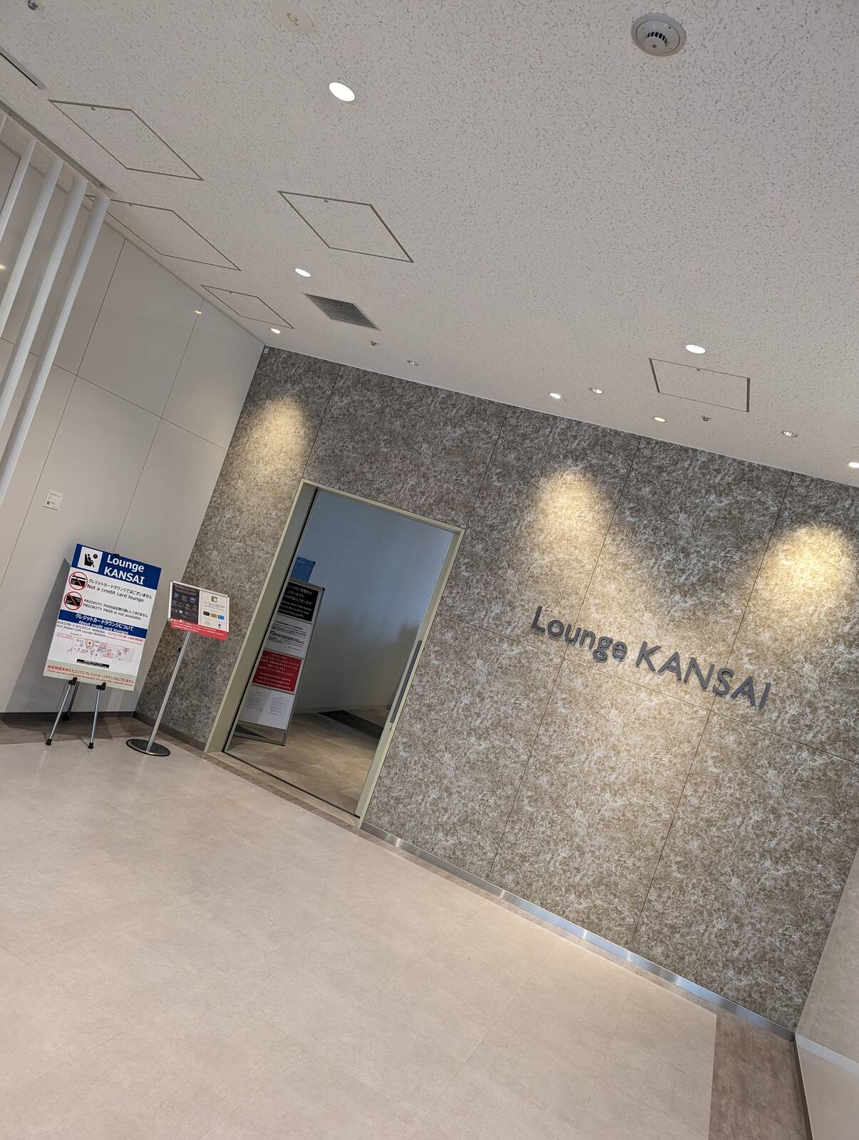 Lounge KANSAI