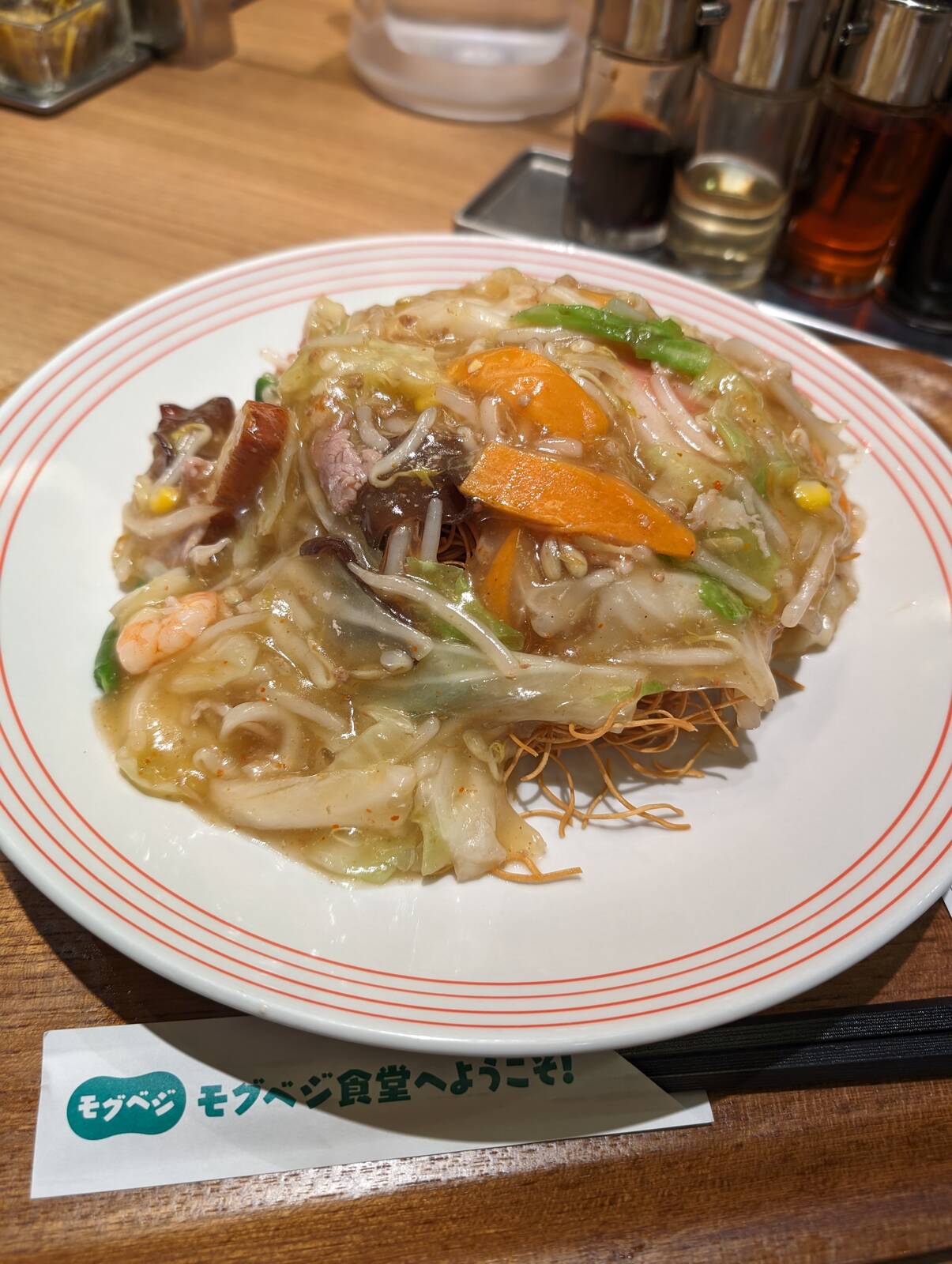 本日の夕食