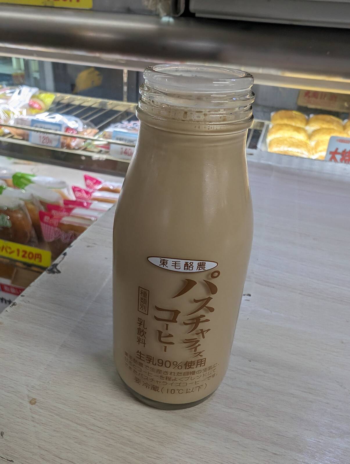 本日のコーヒー牛乳