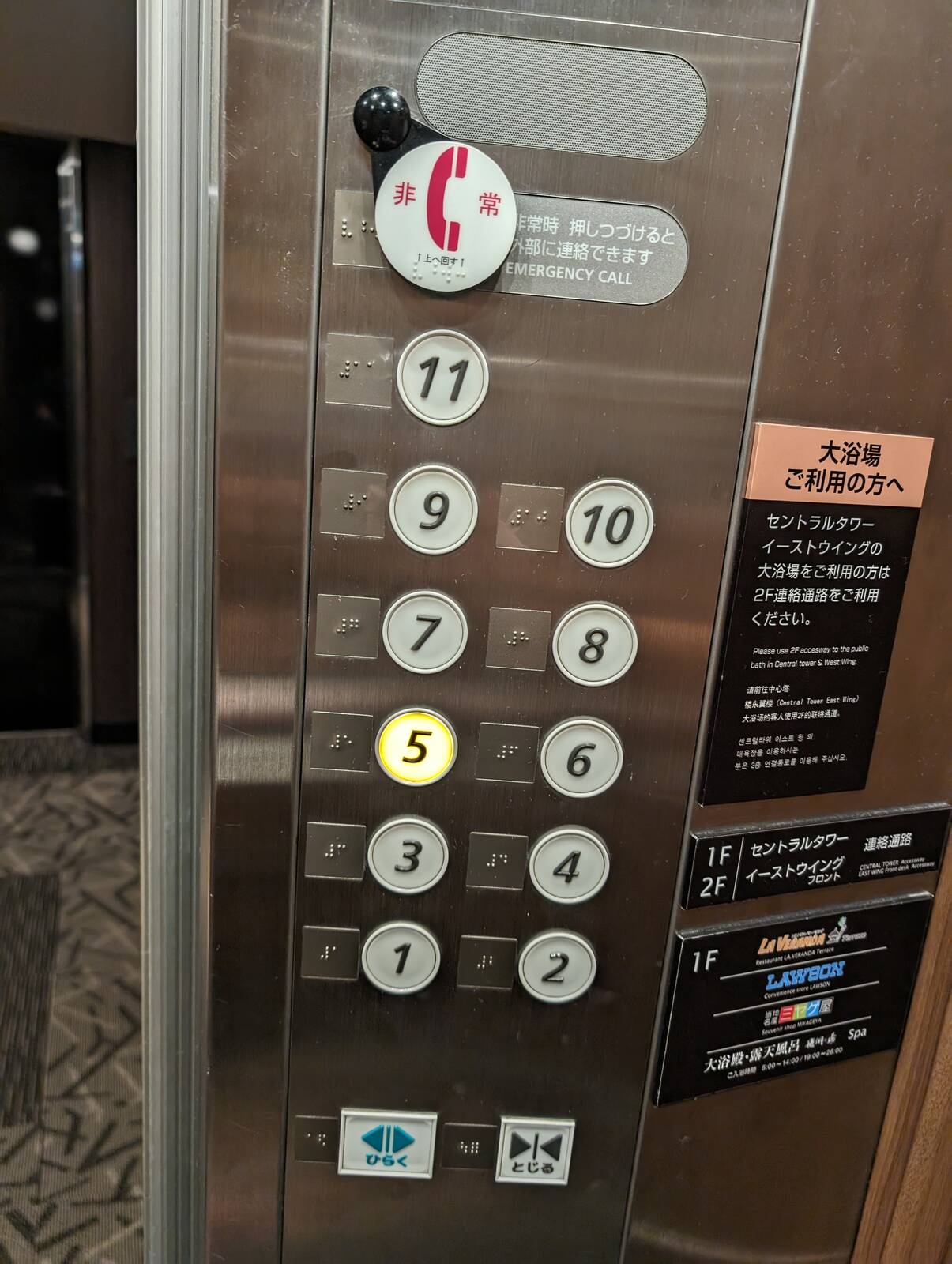 本日の宿泊階