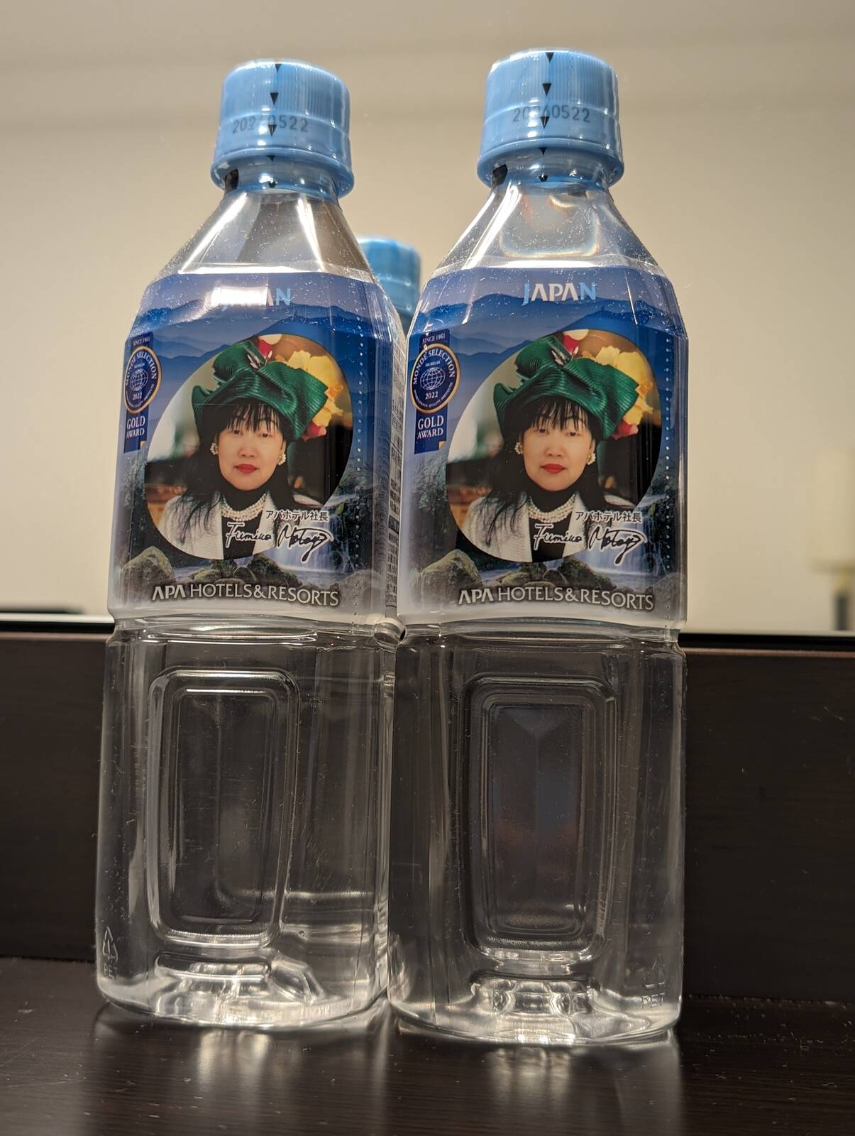 アパの水