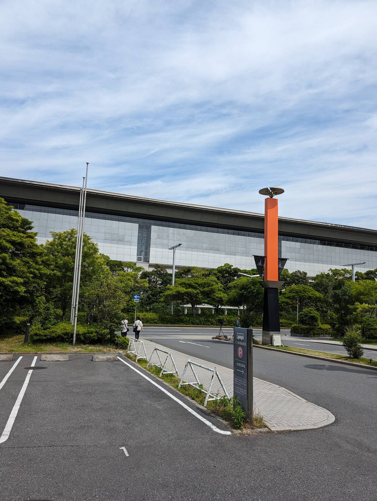 行動開始