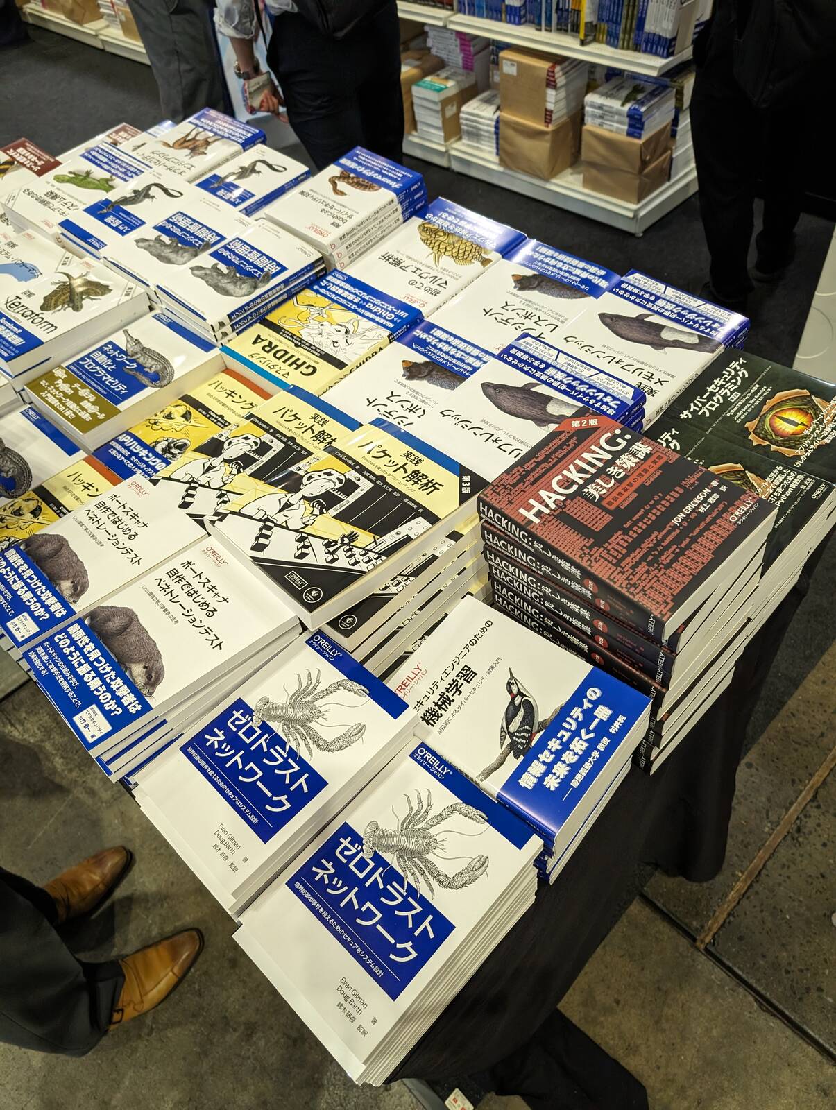 本の立ち読み
