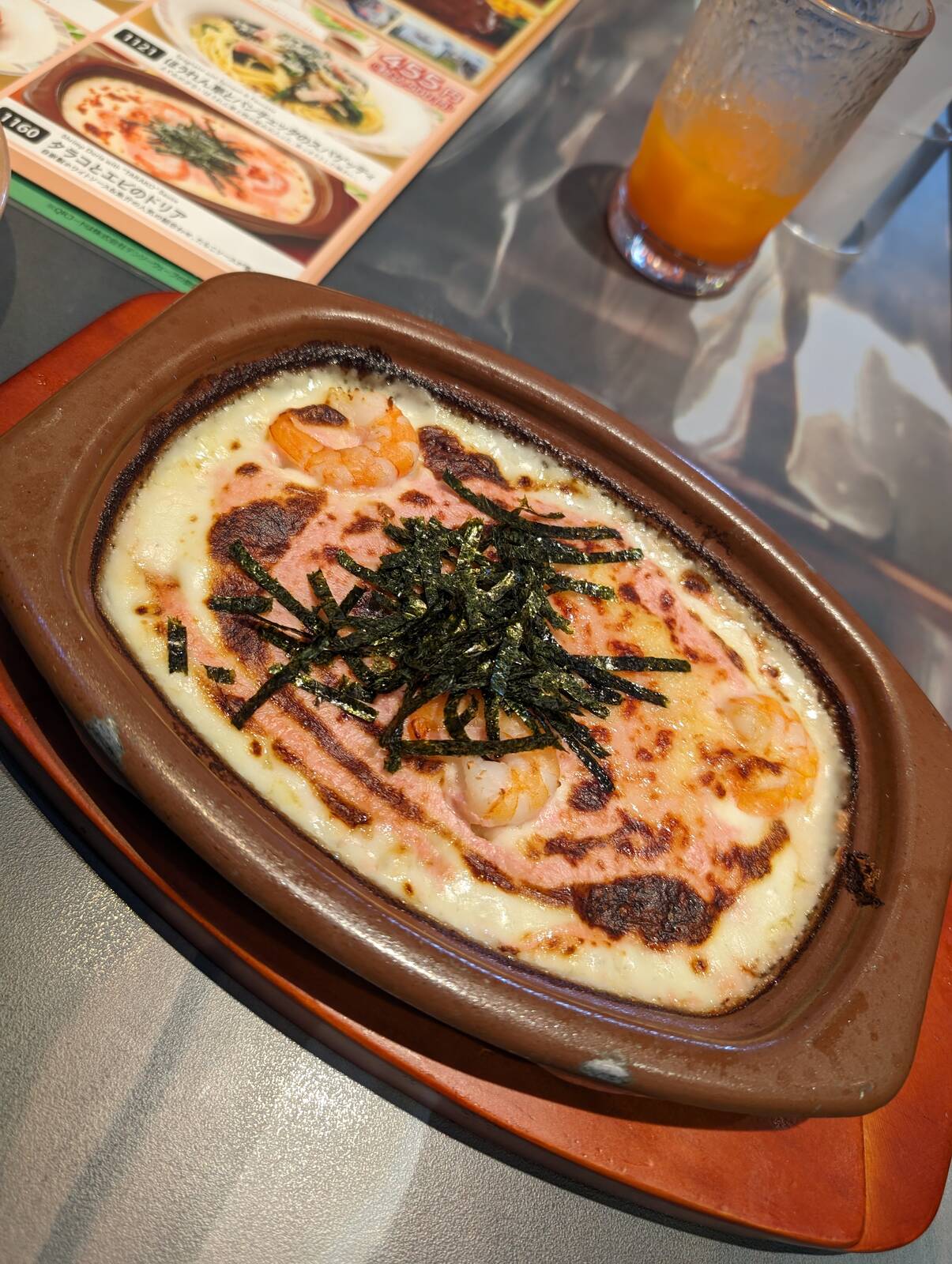 本日の昼食