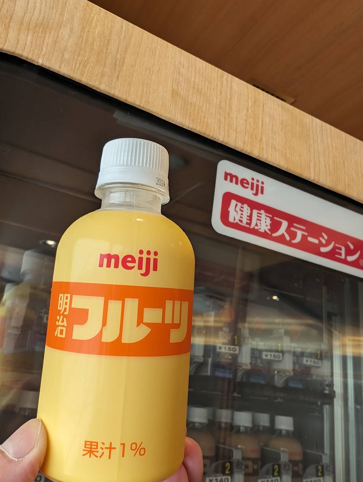 お風呂の後の水分補給