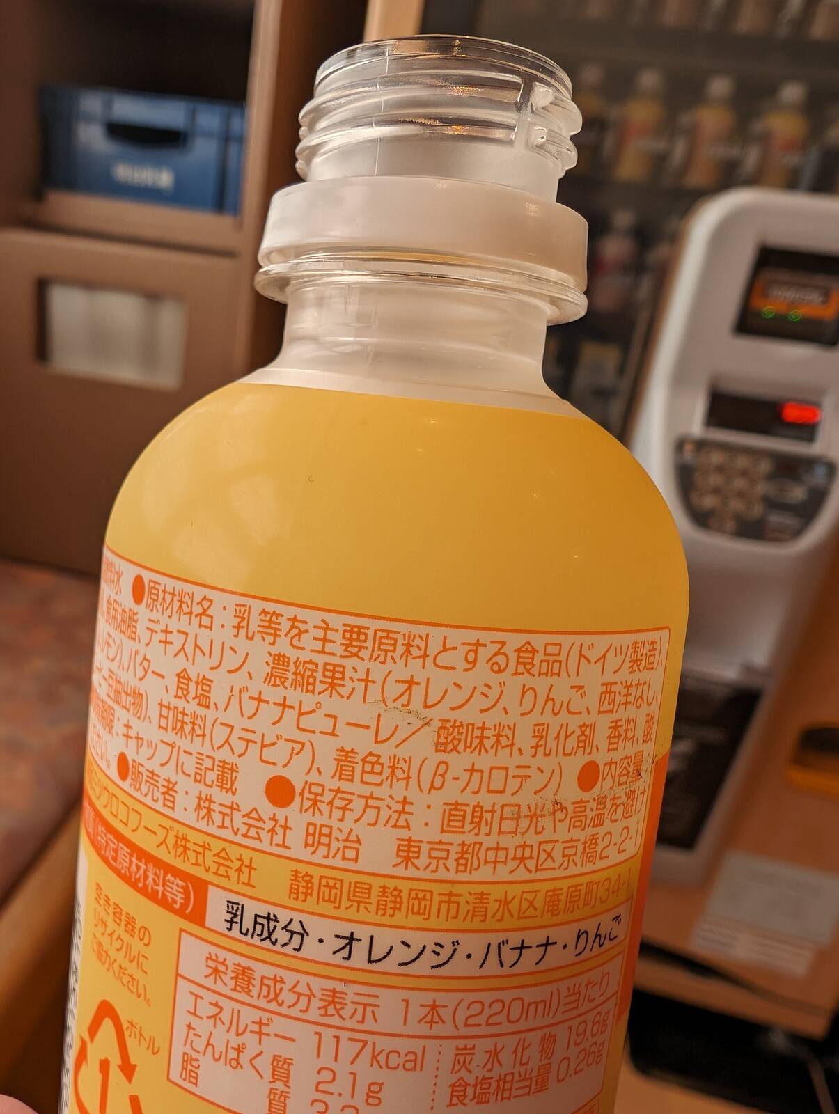 乳等を主要原料とする食品