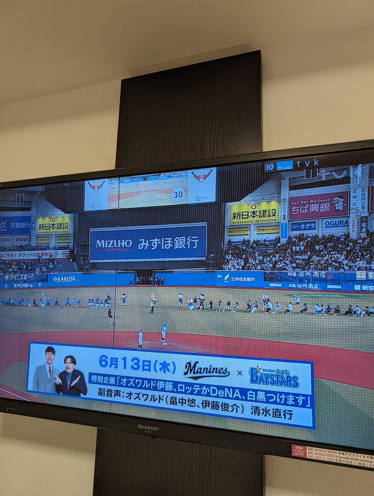 綱引きイベント