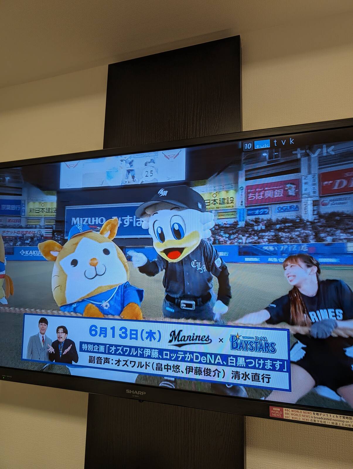 マーくん