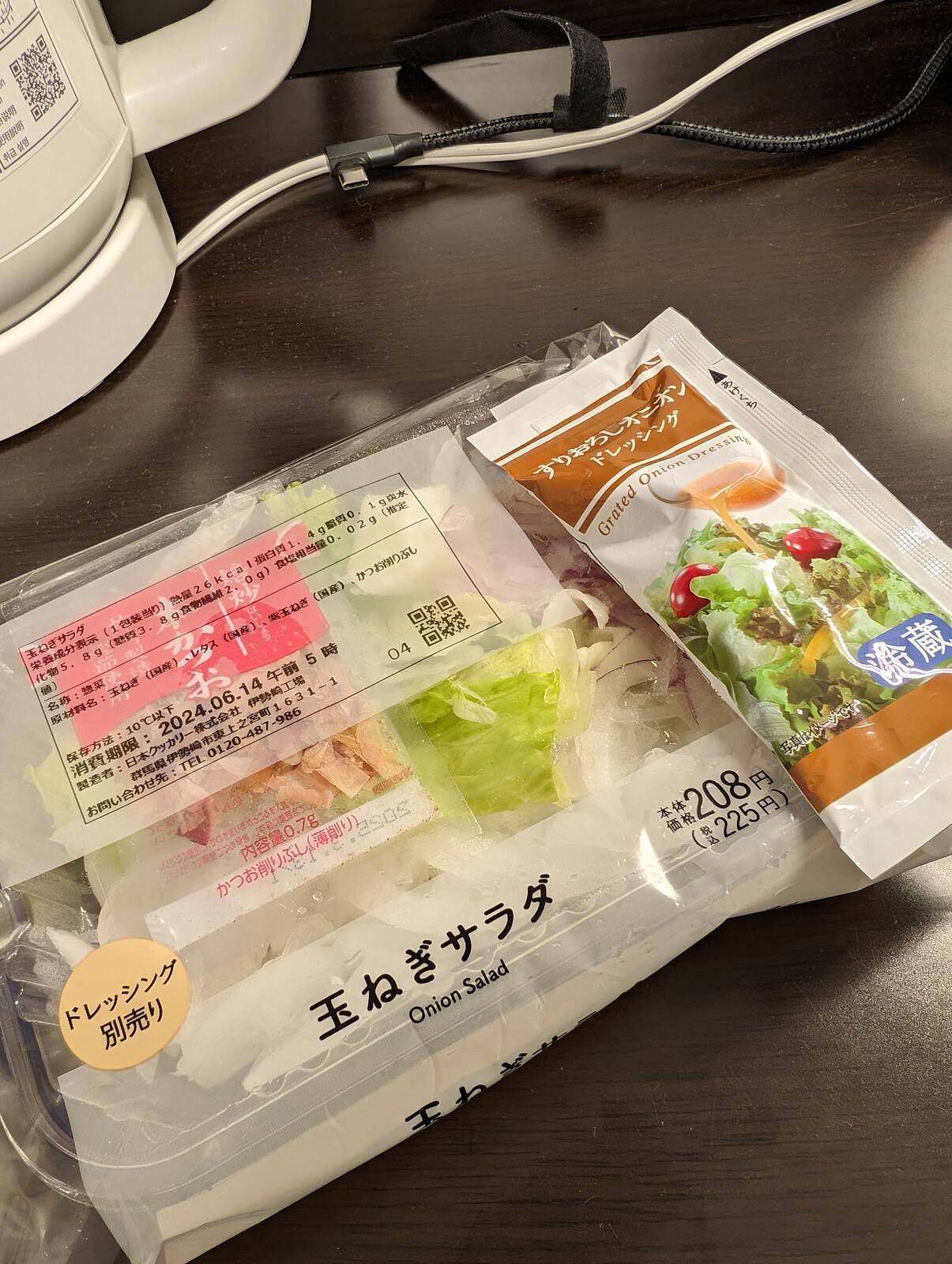 本日の夕食２