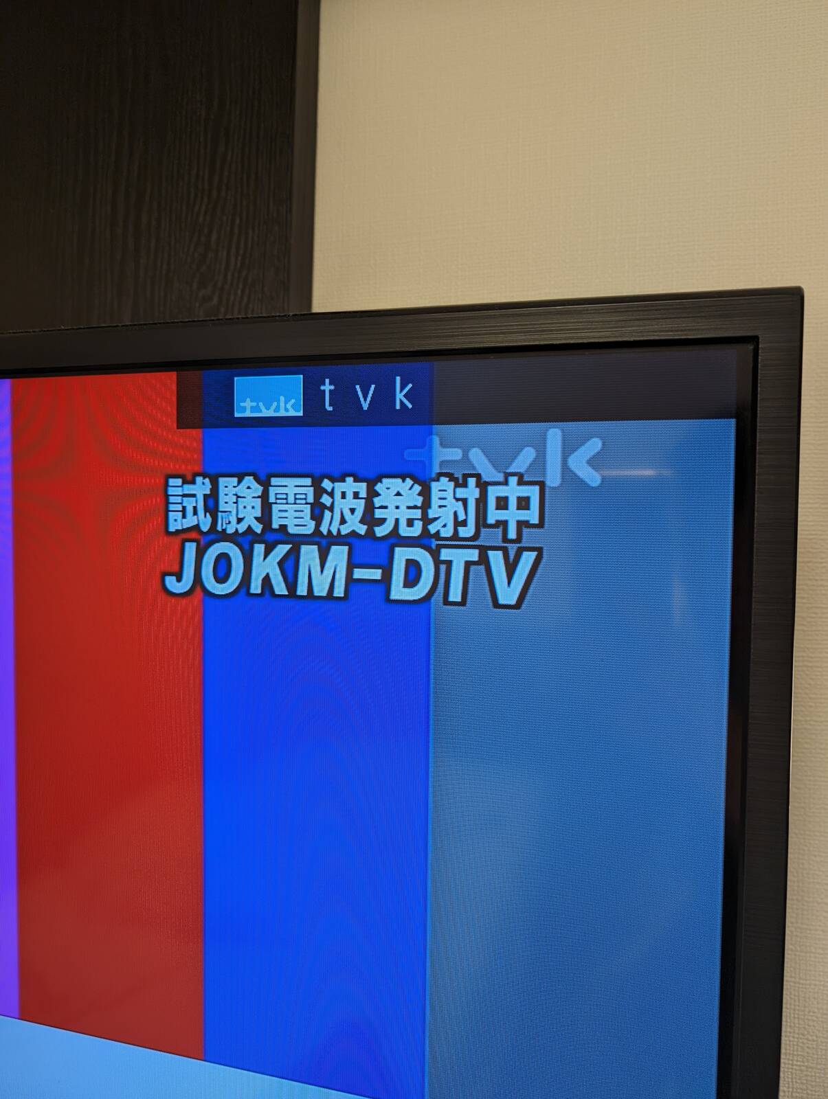 JOKM-DTV