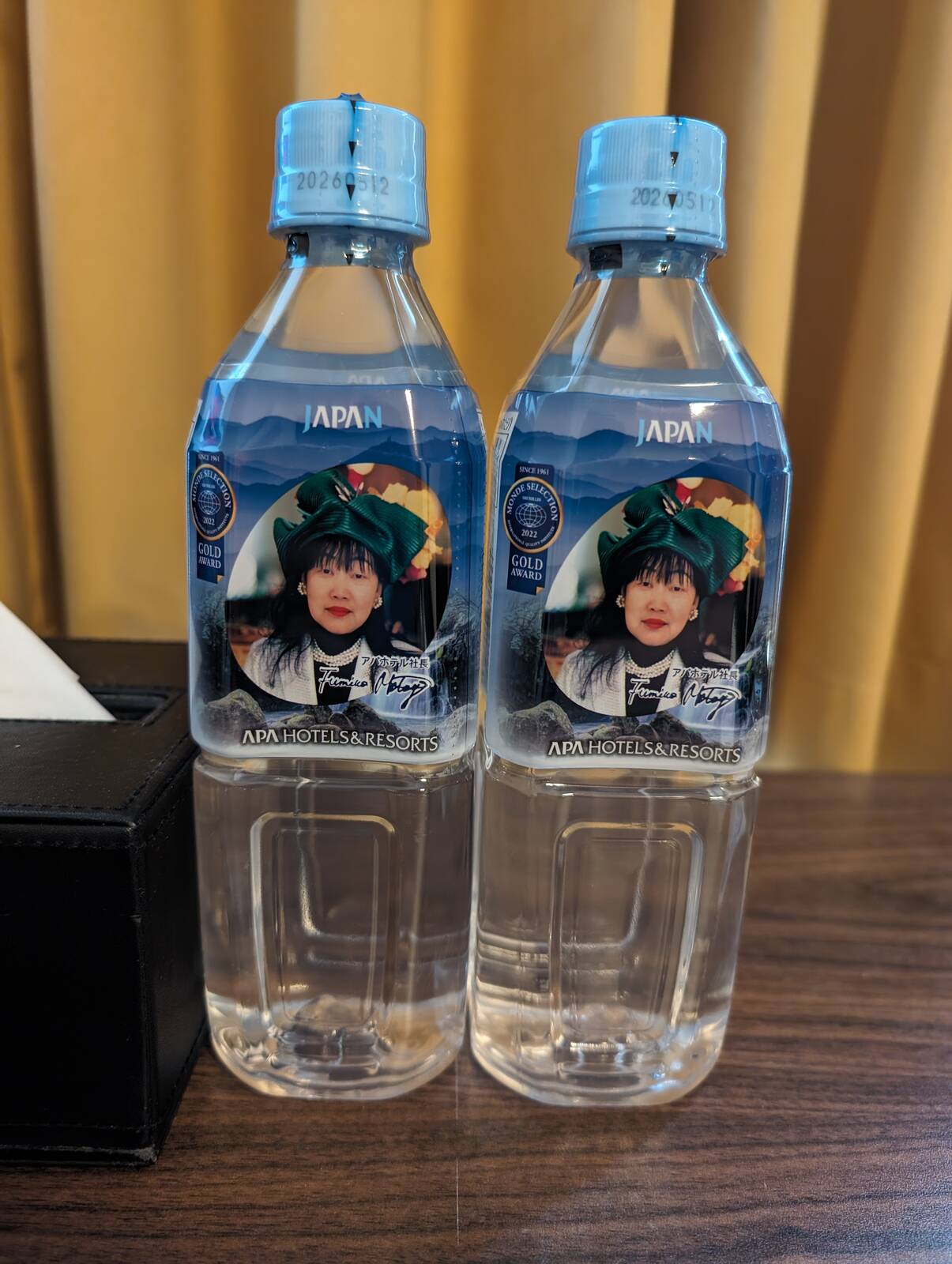 アパの水