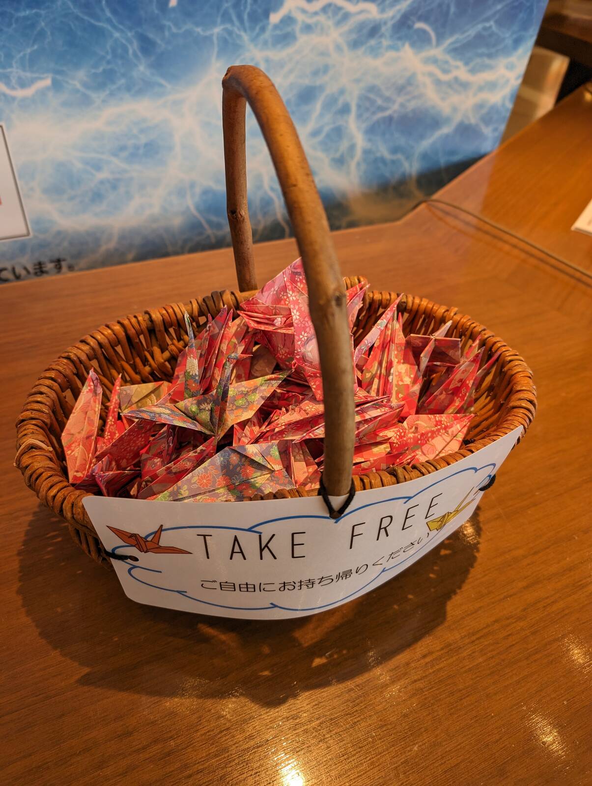 TAKE FREE