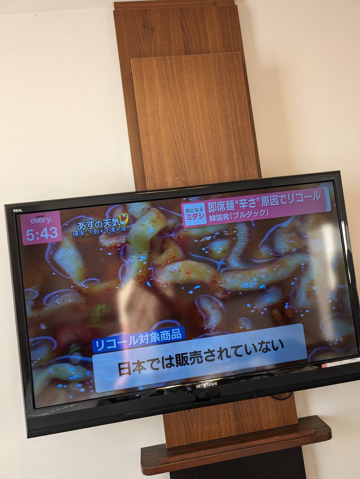 日本では販売されていない