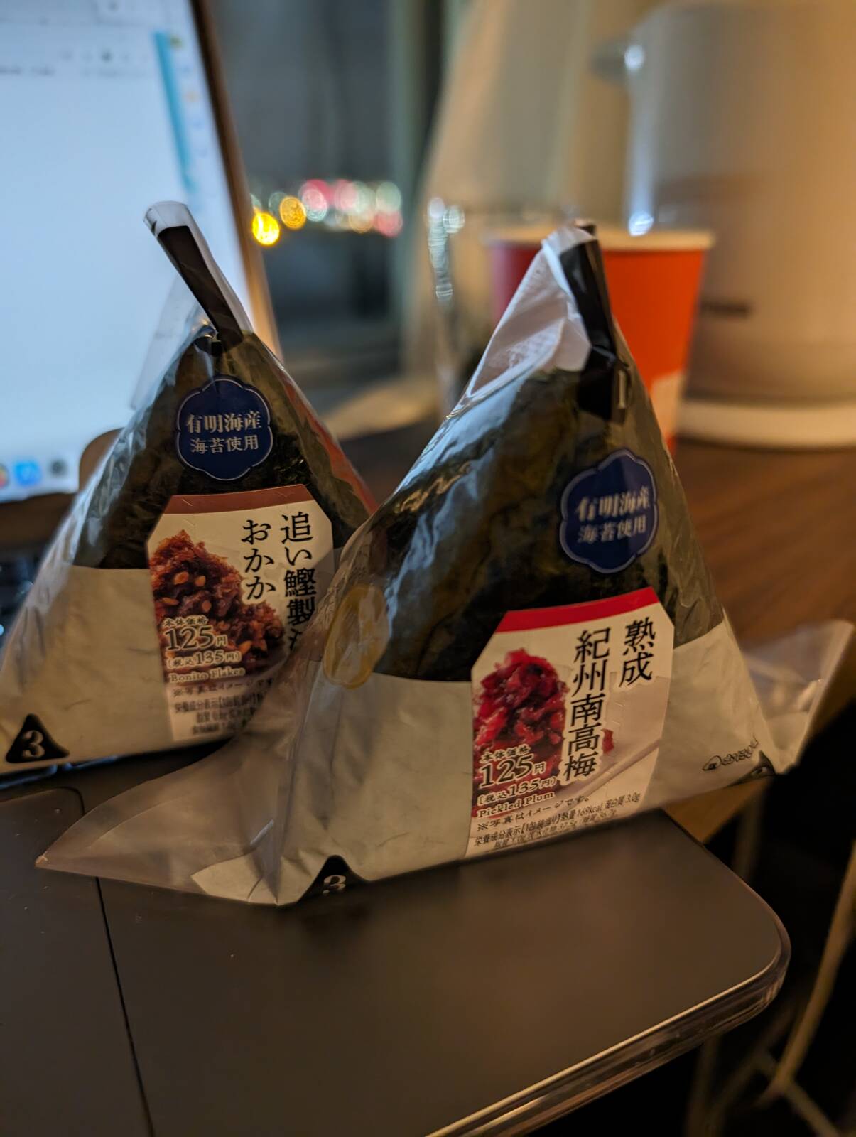本日の夕食