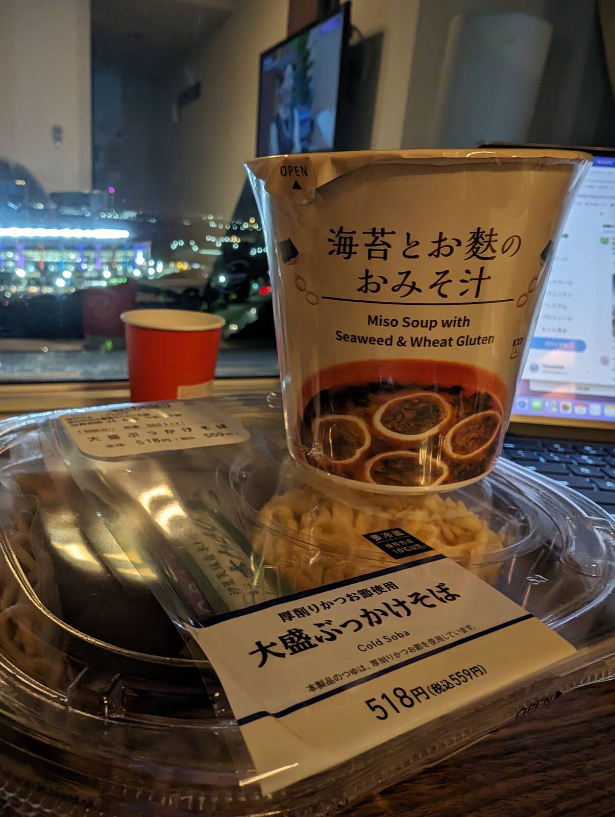 本日の夜食