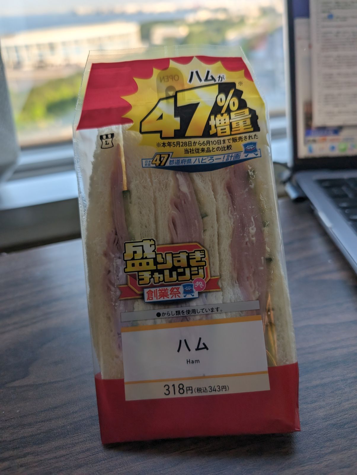 本日の朝食