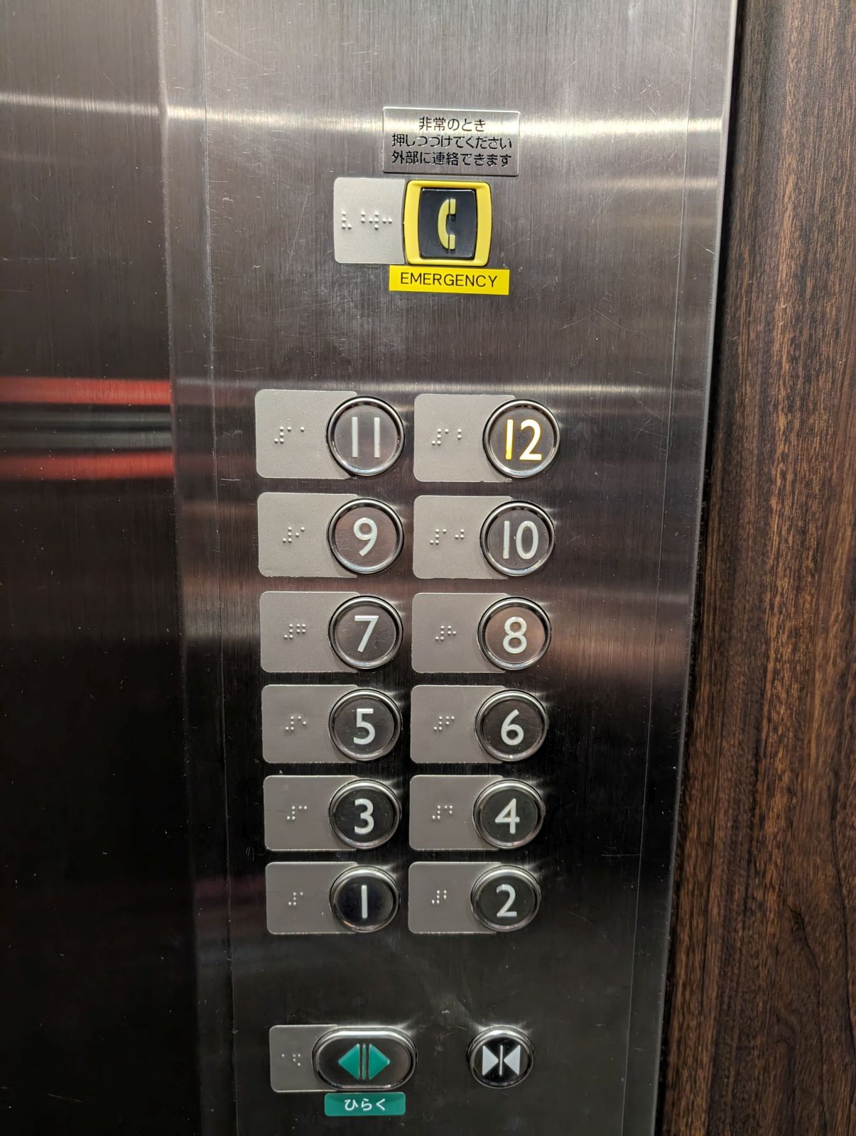 本日の宿泊階