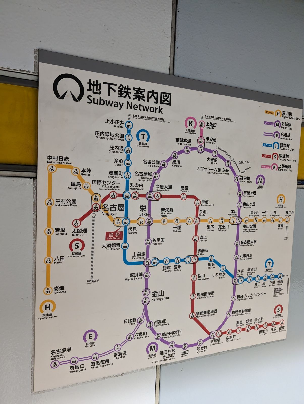 市内観光