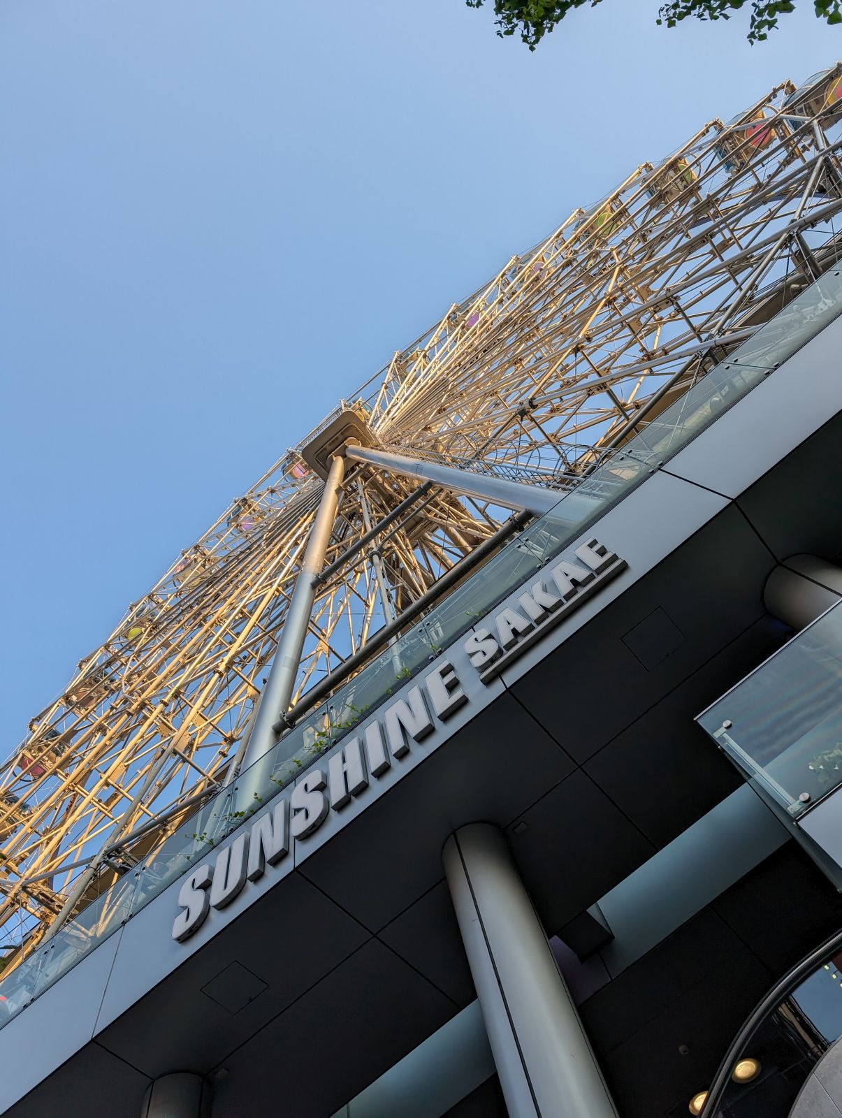 SUNSHINE SAKAE