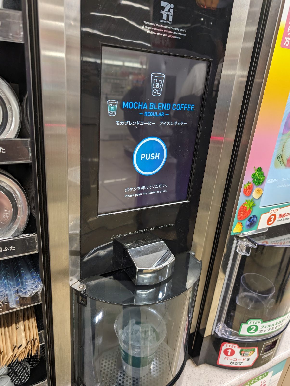 本日のコーヒー